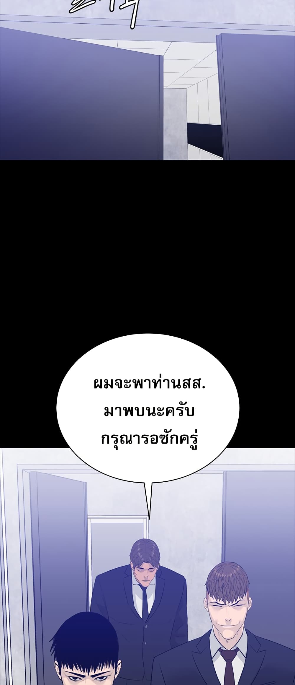 VS page 20