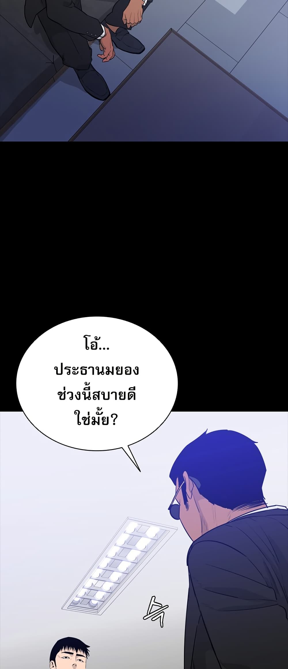 VS page 23