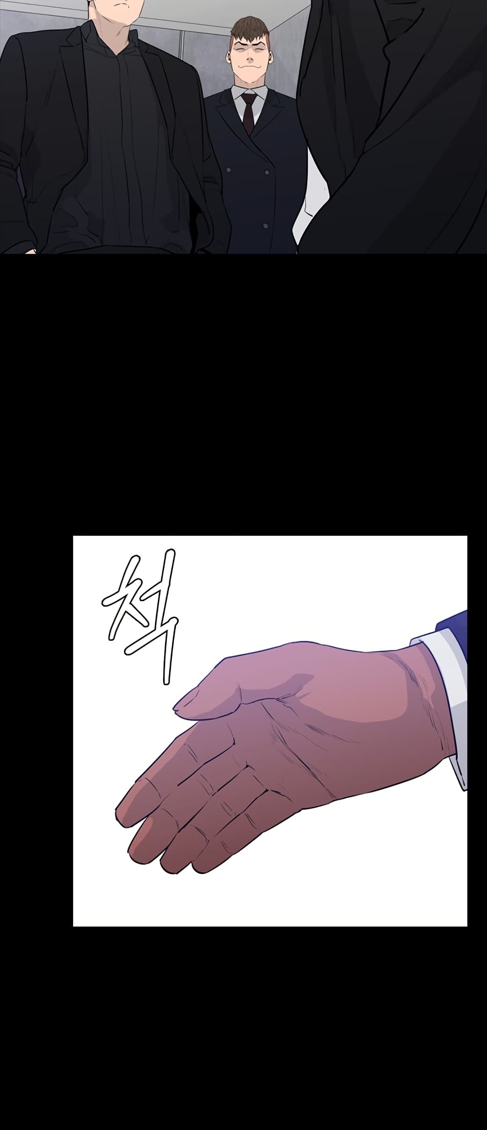 VS page 24