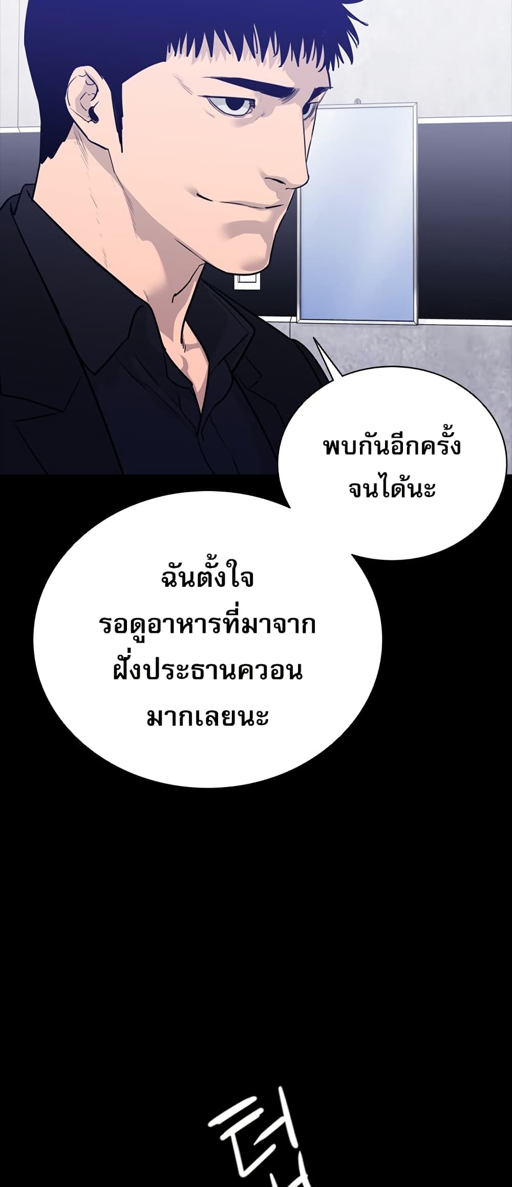 VS page 26