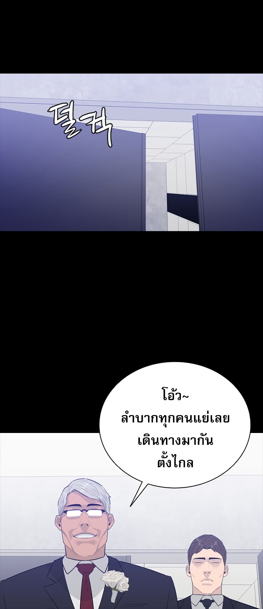 VS page 31