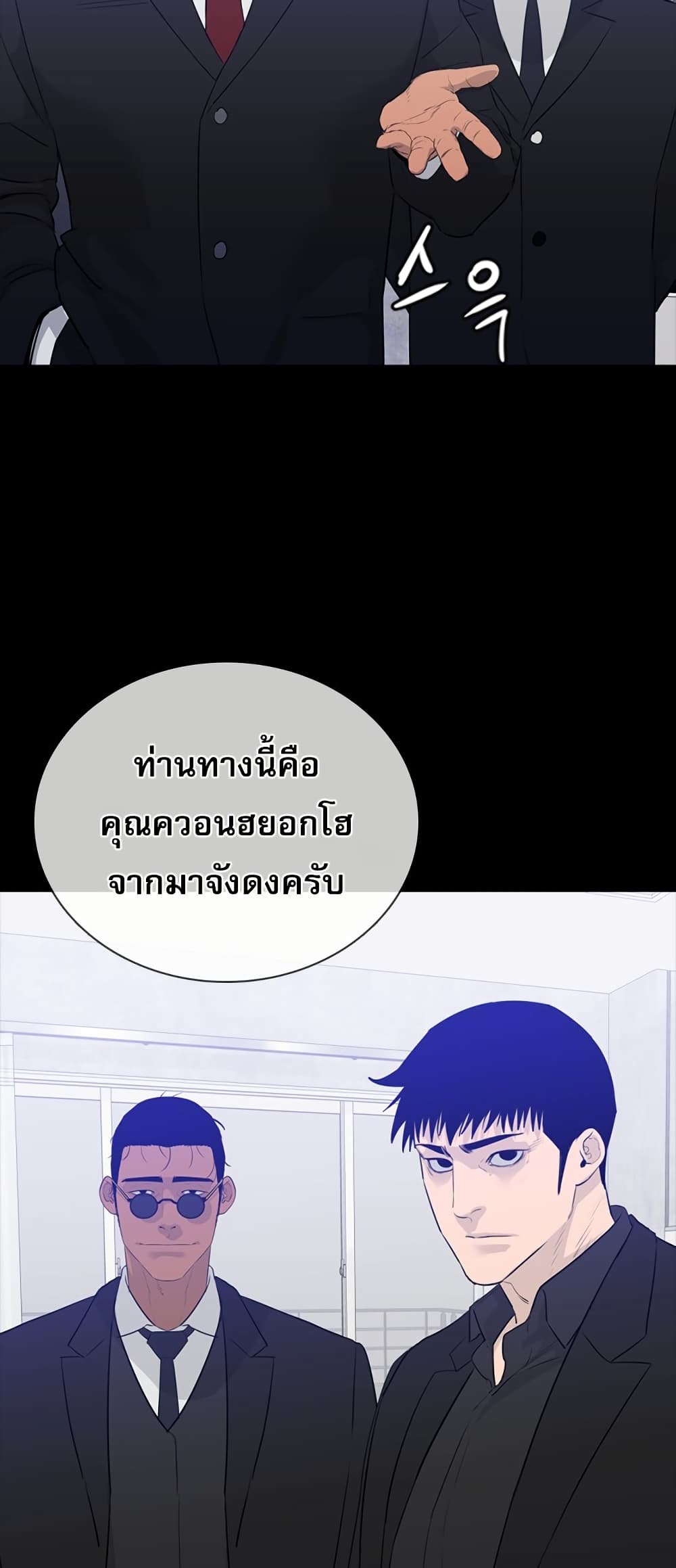 VS page 32