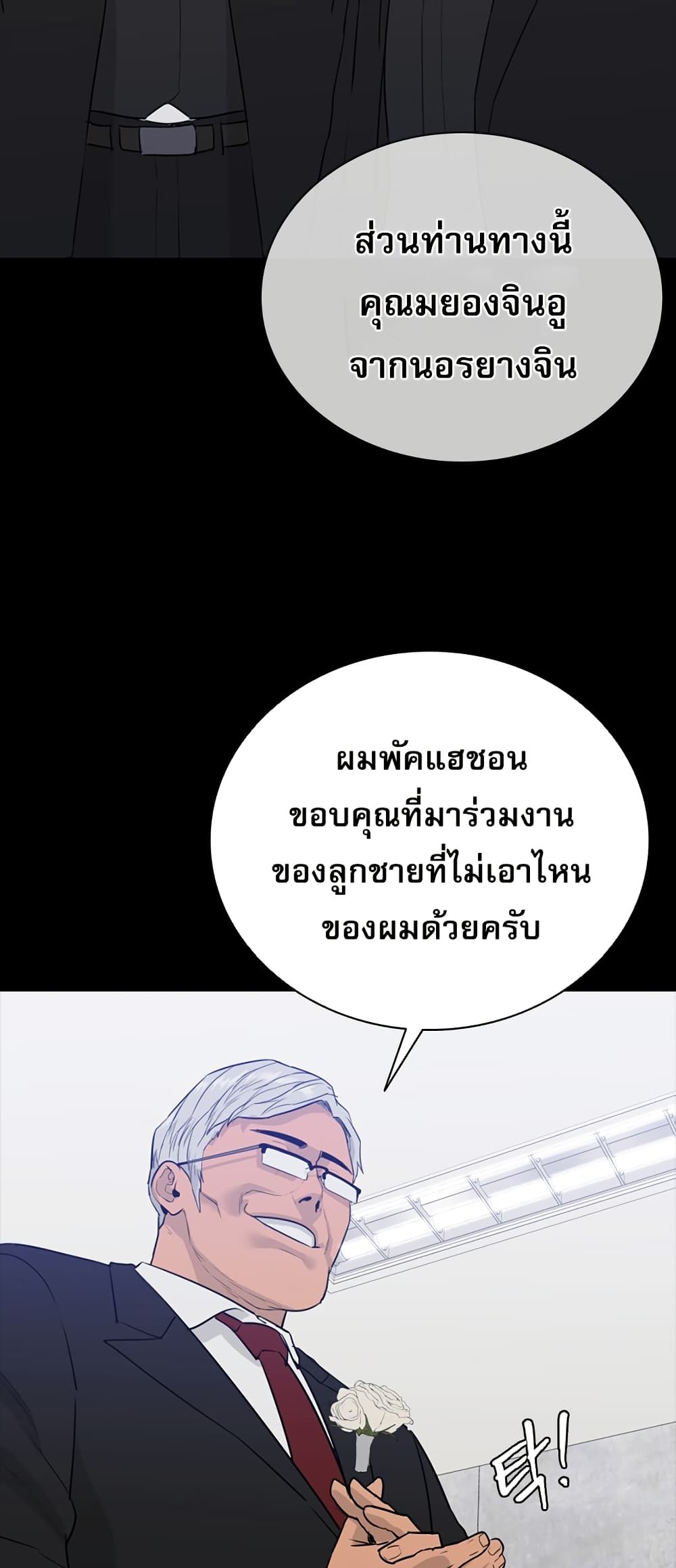 VS page 33