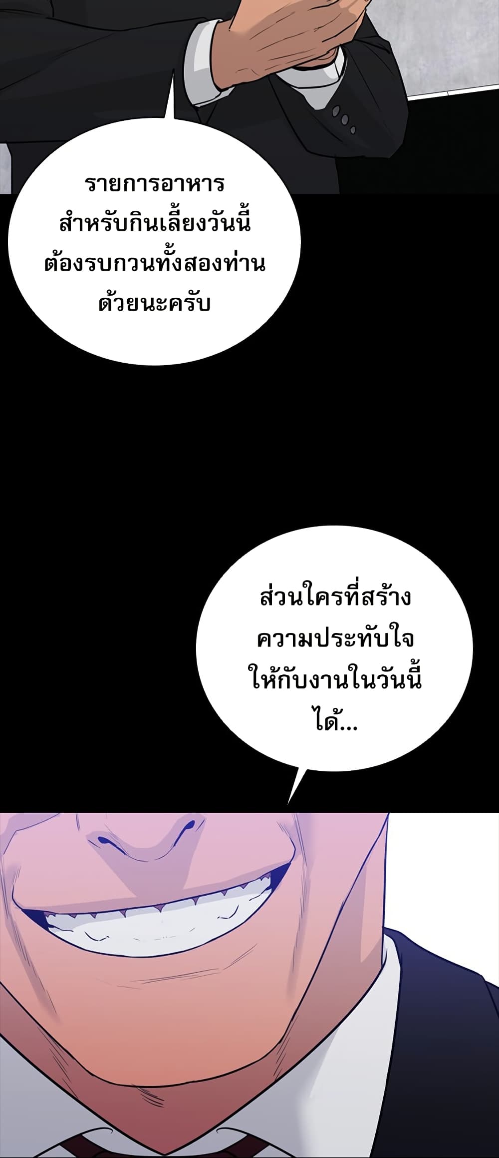 VS page 34