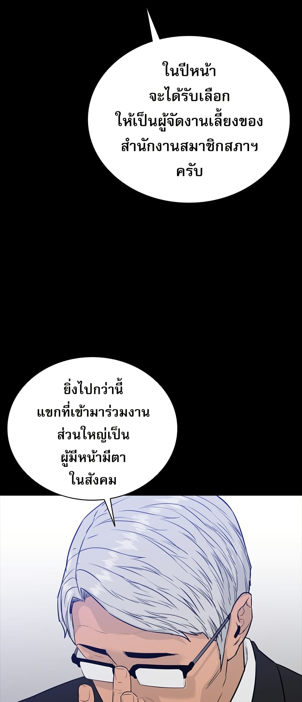 VS page 35