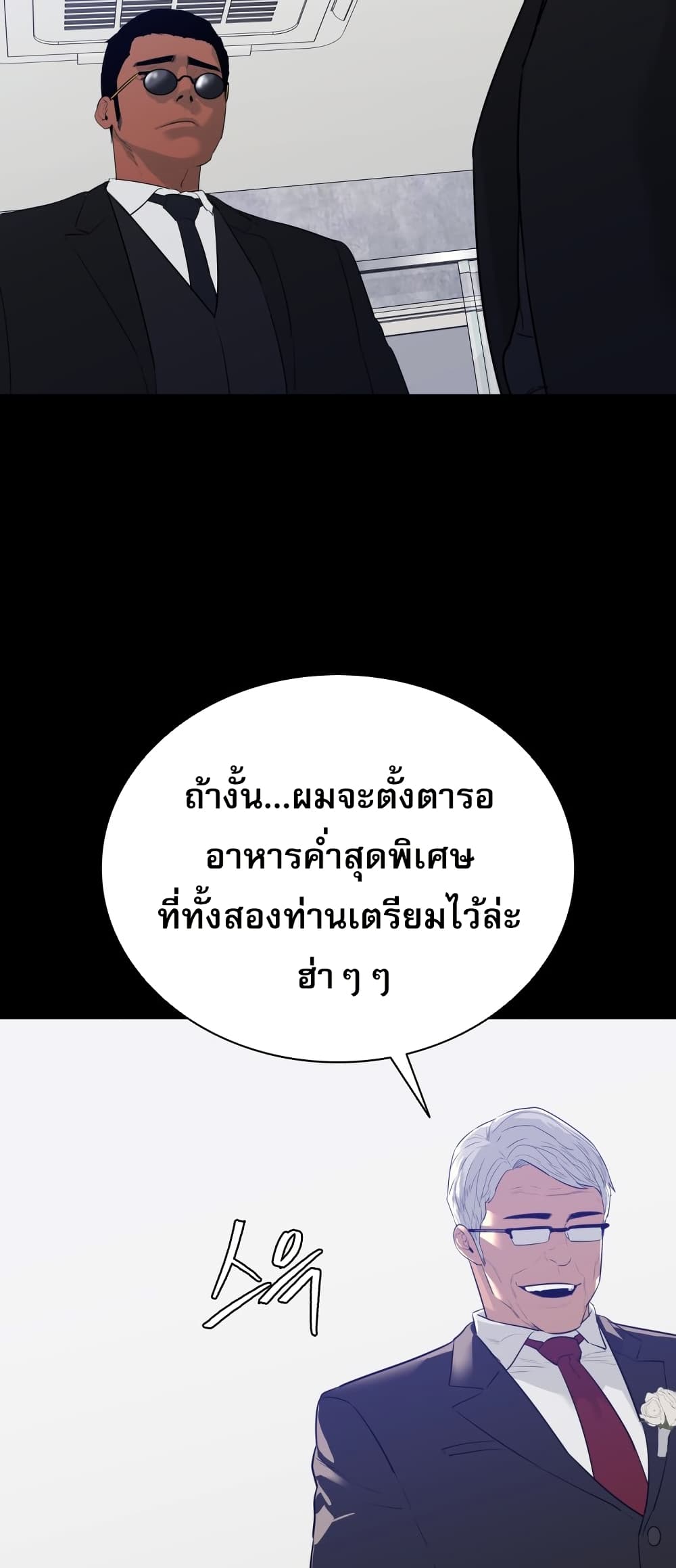 VS page 37