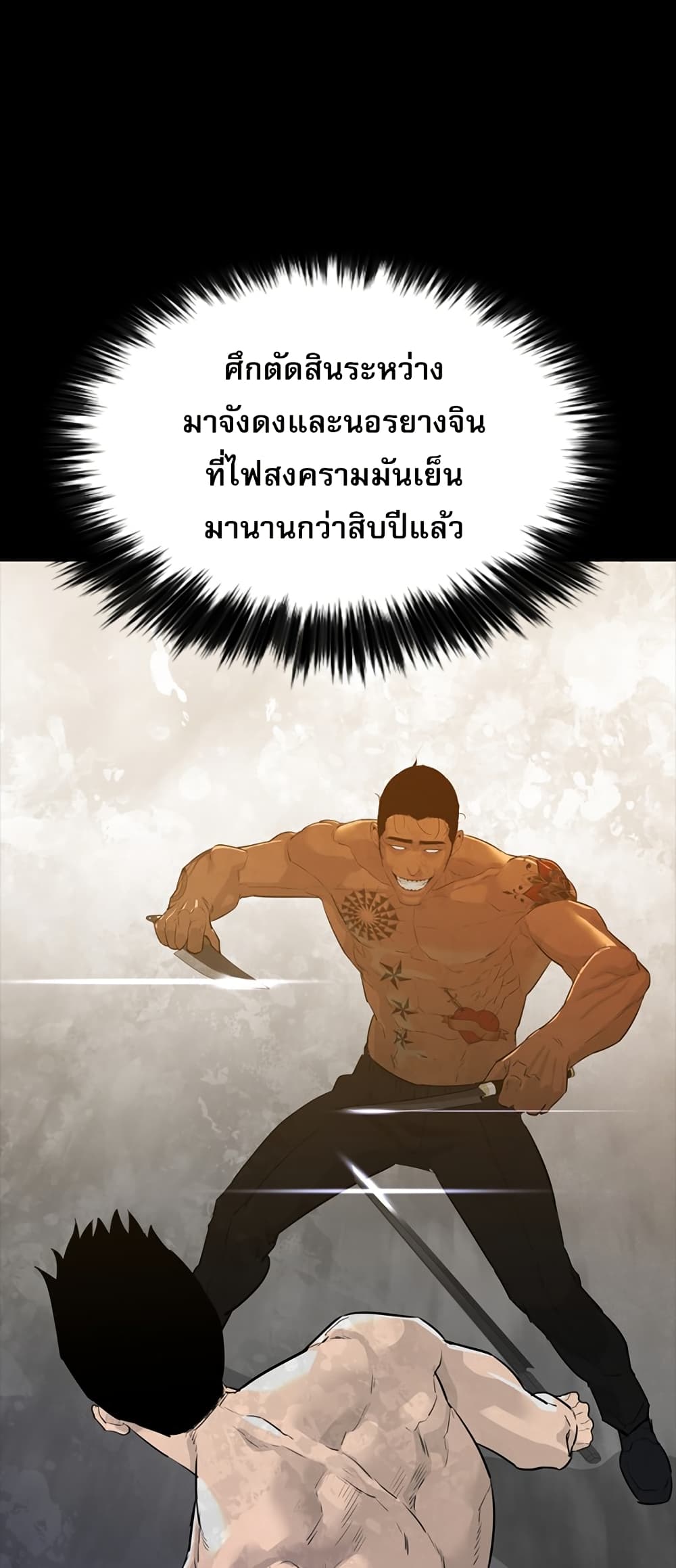VS page 41
