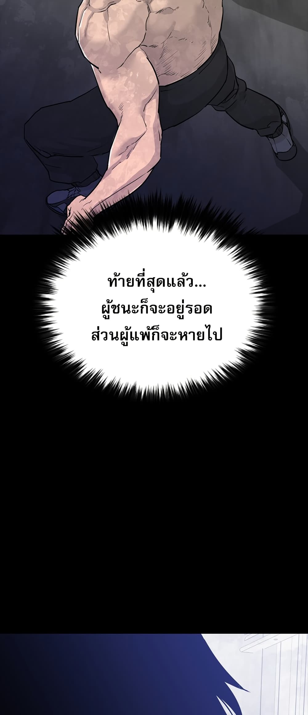 VS page 42