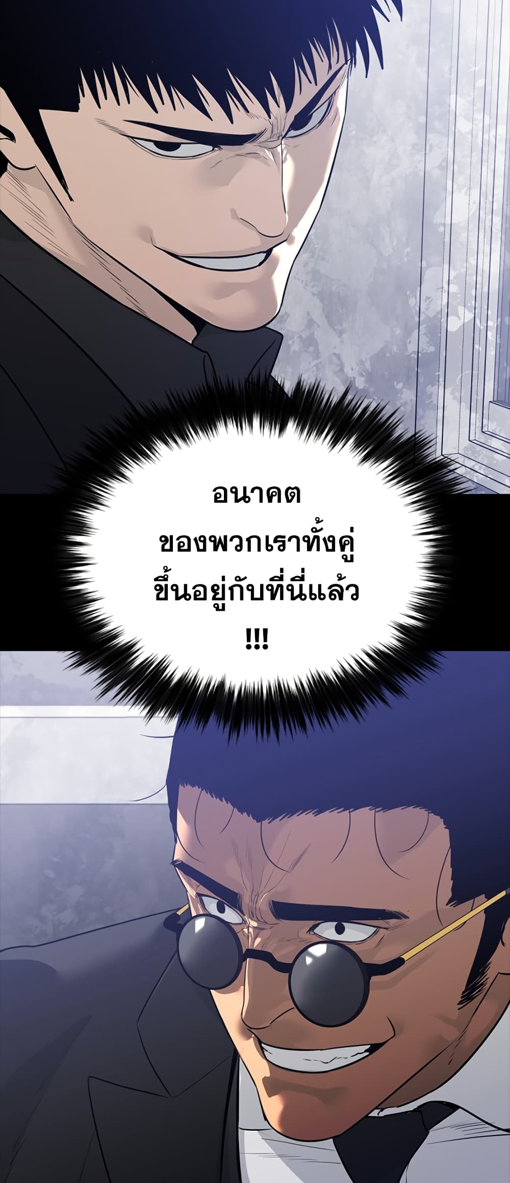 VS page 43