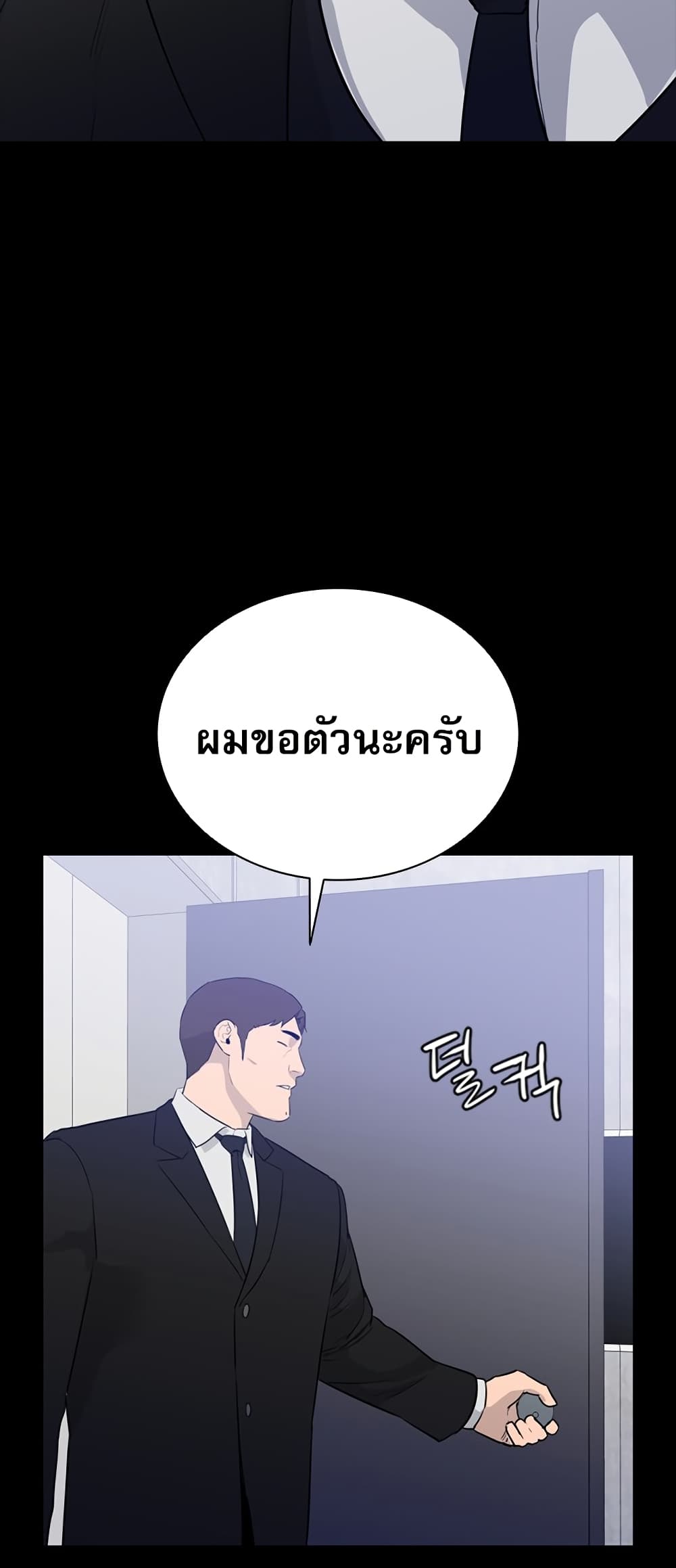 VS page 44