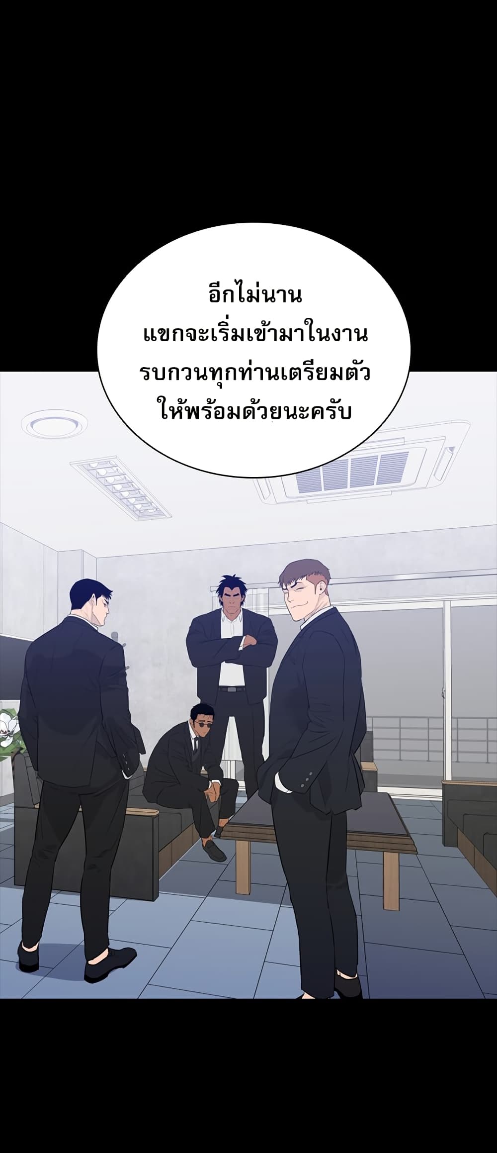 VS page 45