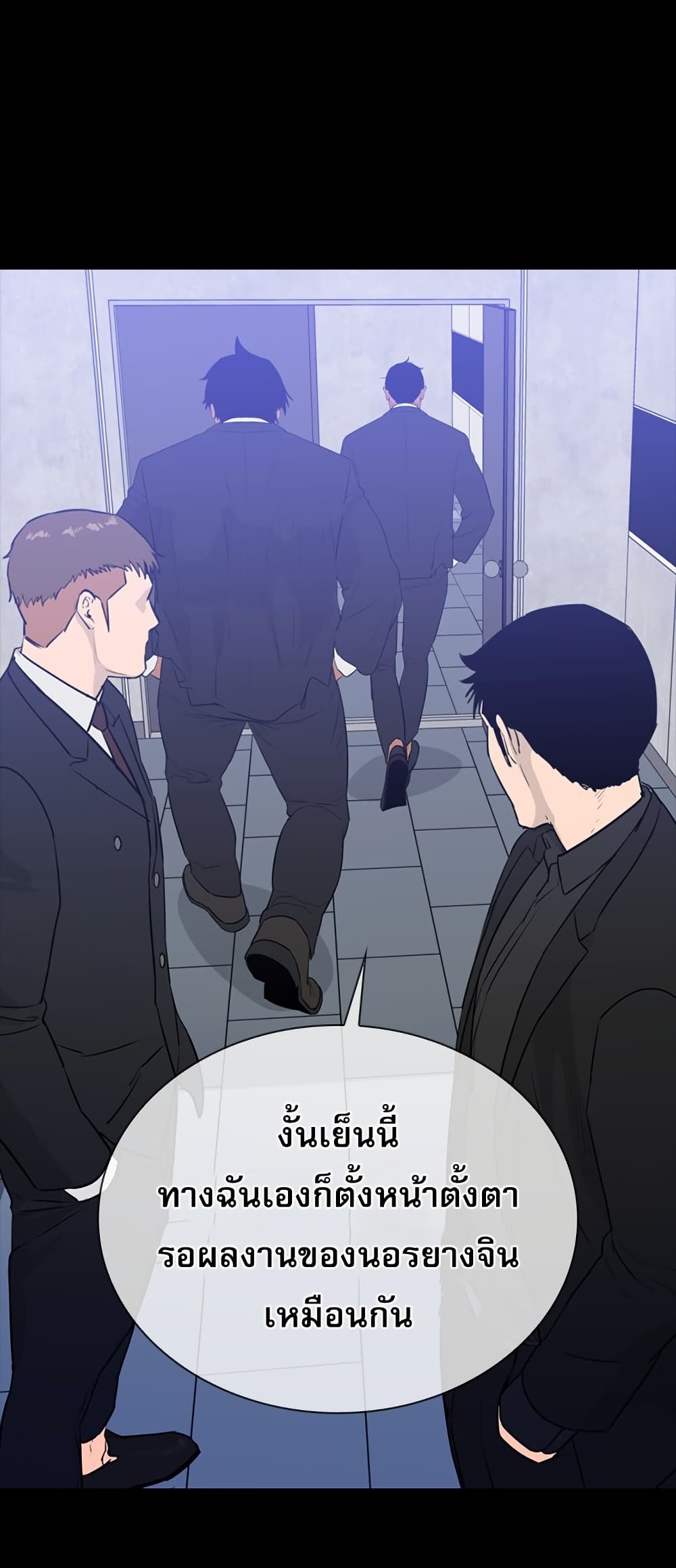 VS page 47