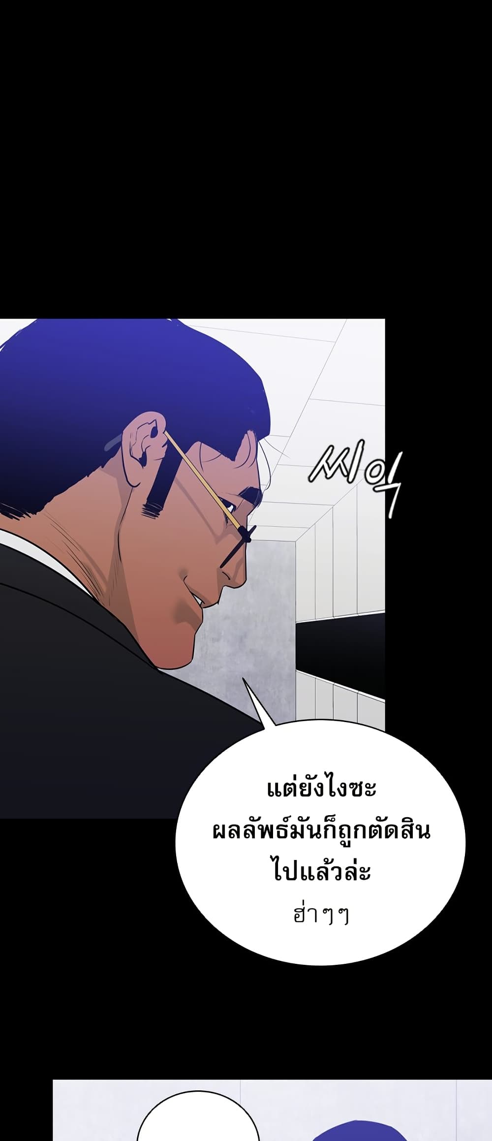 VS page 48