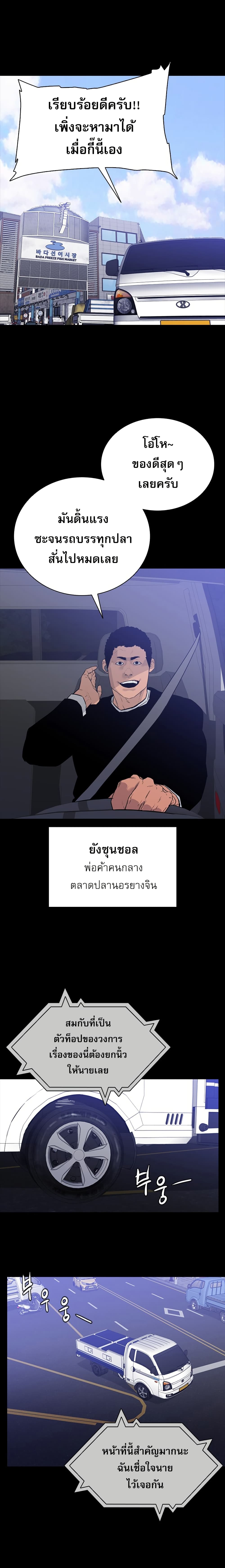 VS page 51