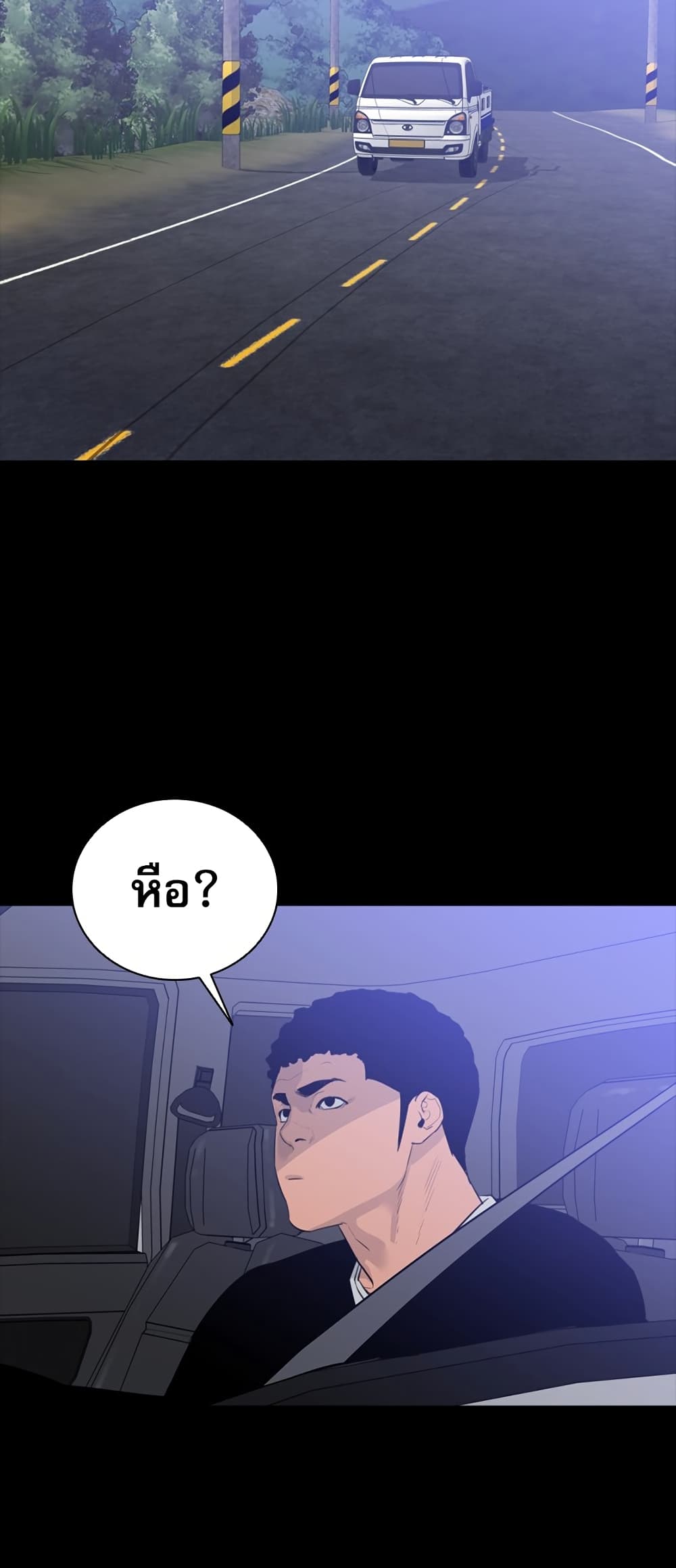 VS page 53