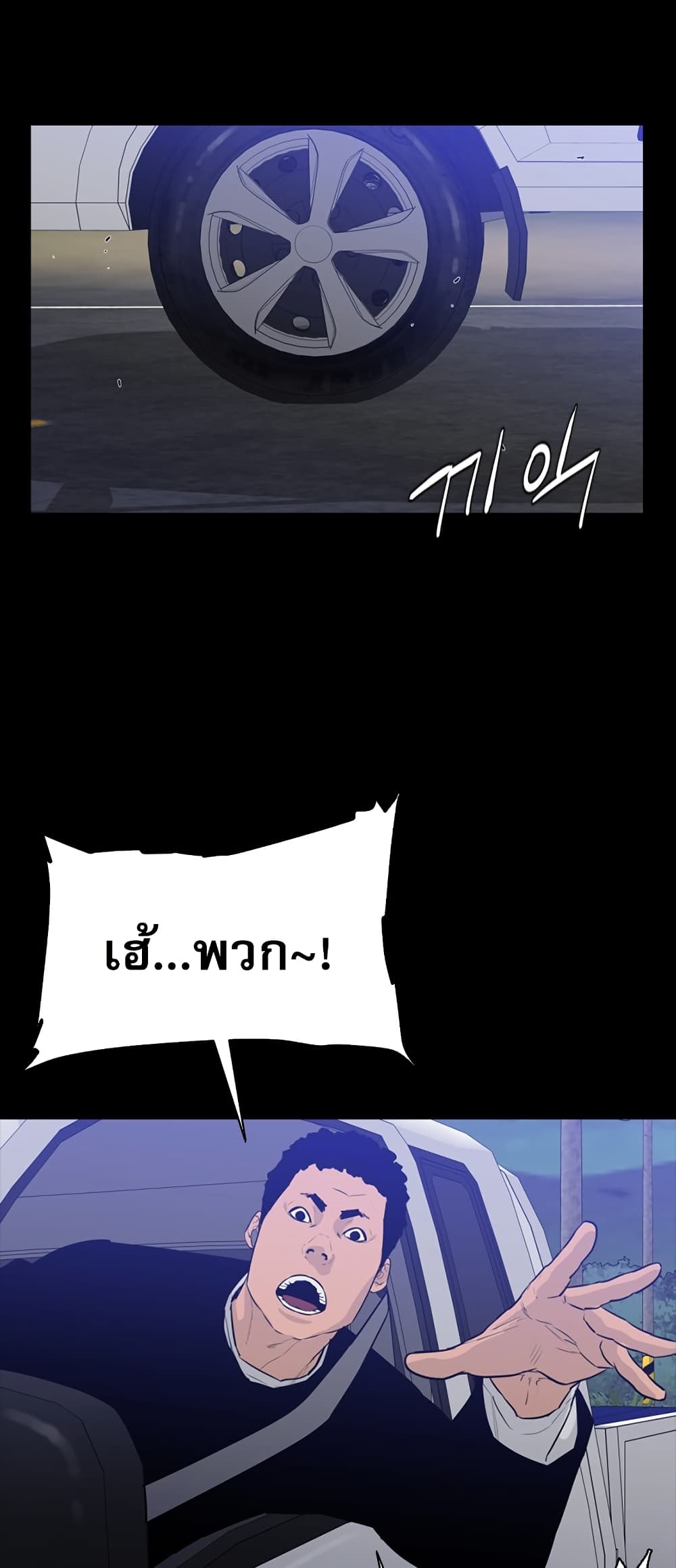 VS page 55