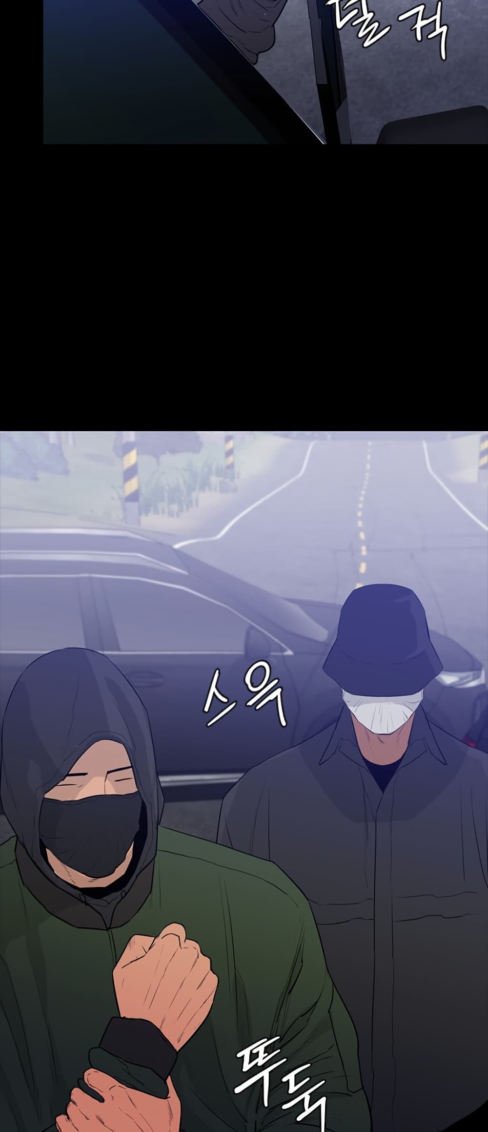VS page 57