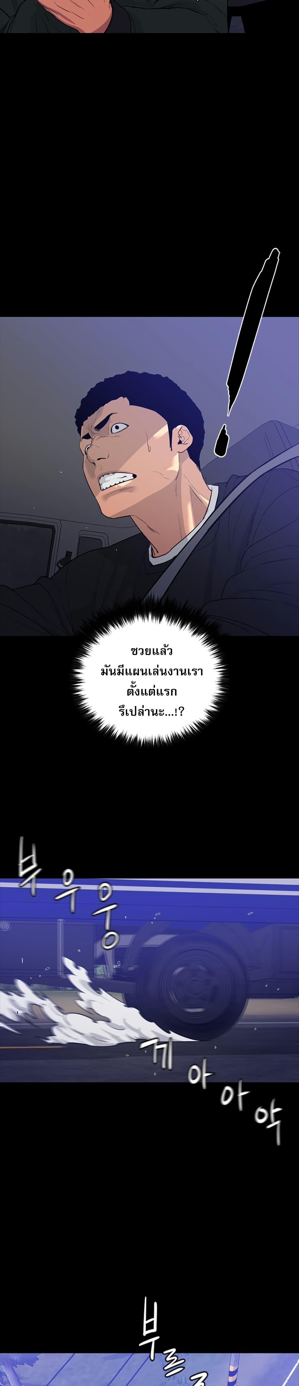 VS page 58