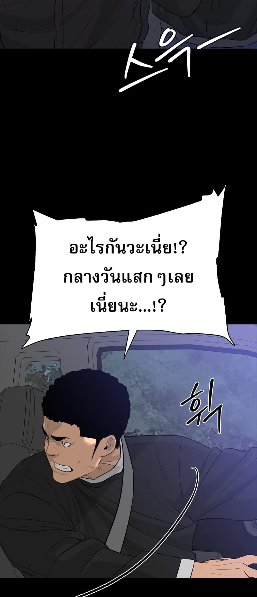 VS page 61