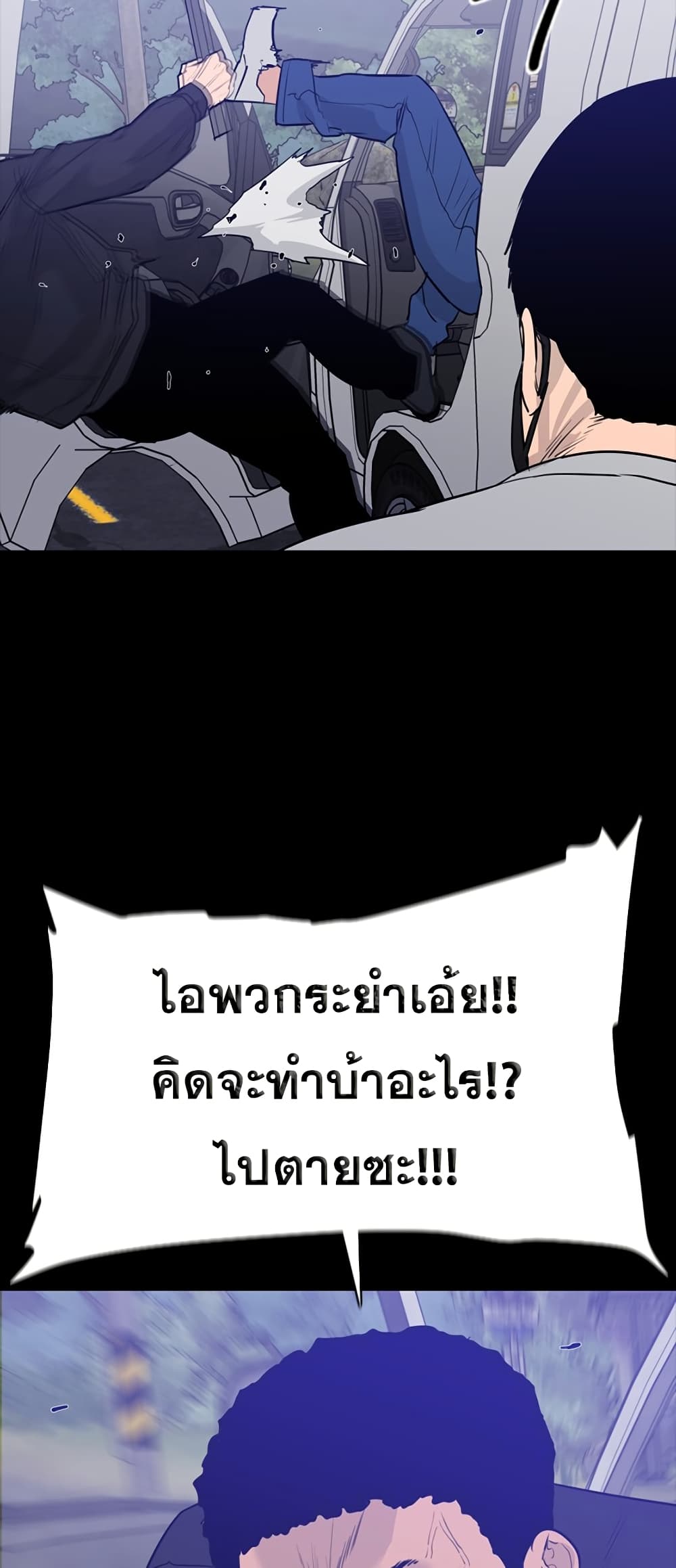 VS page 68