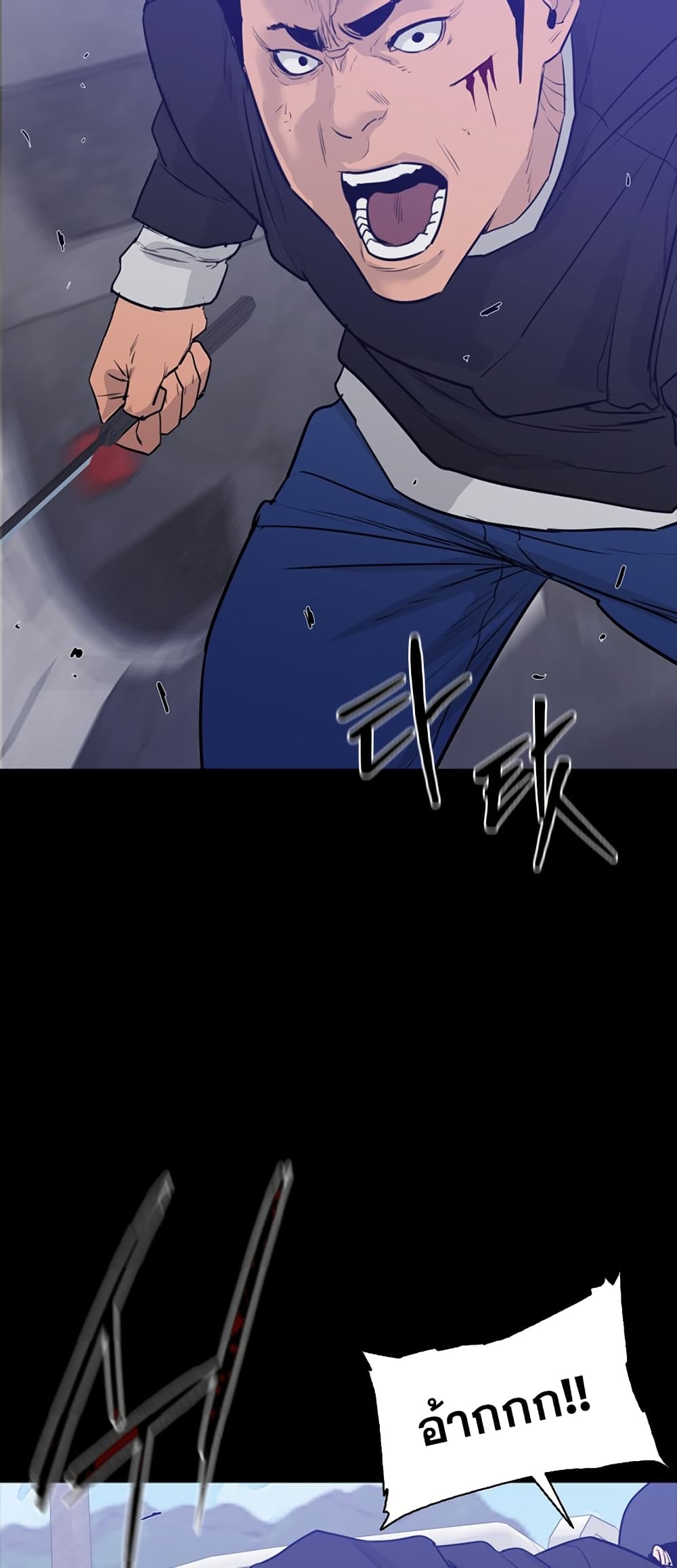 VS page 69
