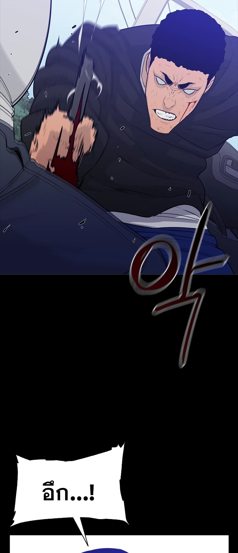 VS page 74