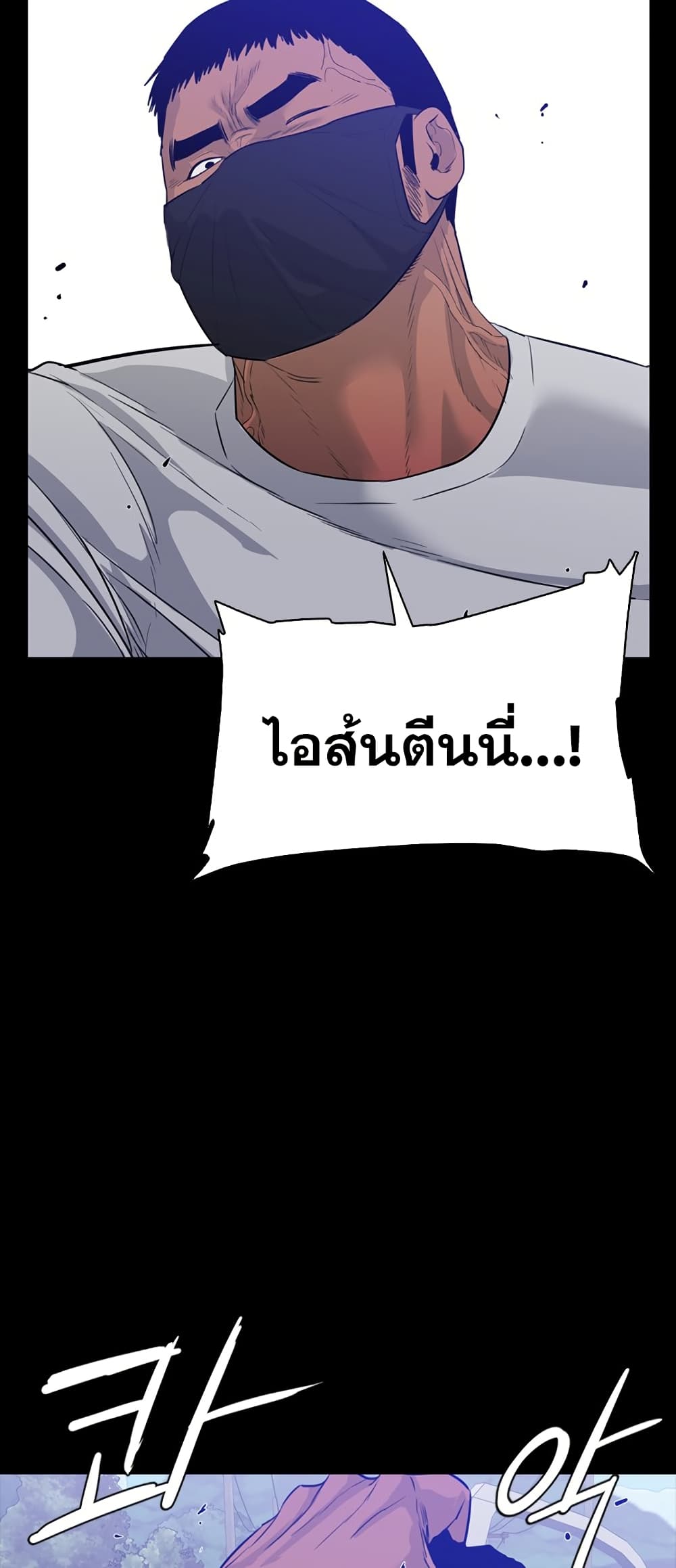 VS page 75