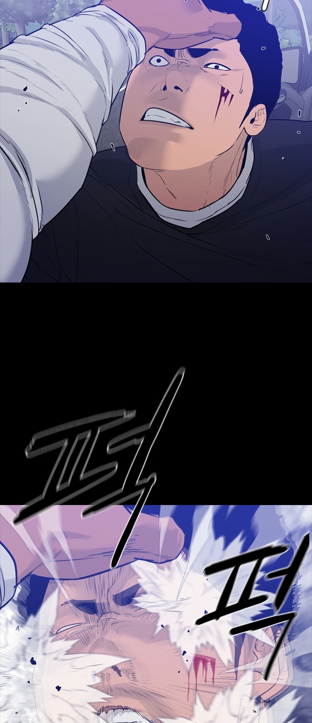 VS page 76