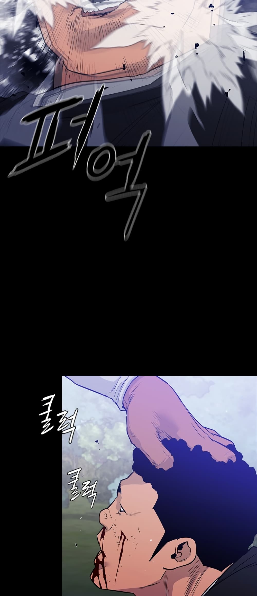 VS page 77