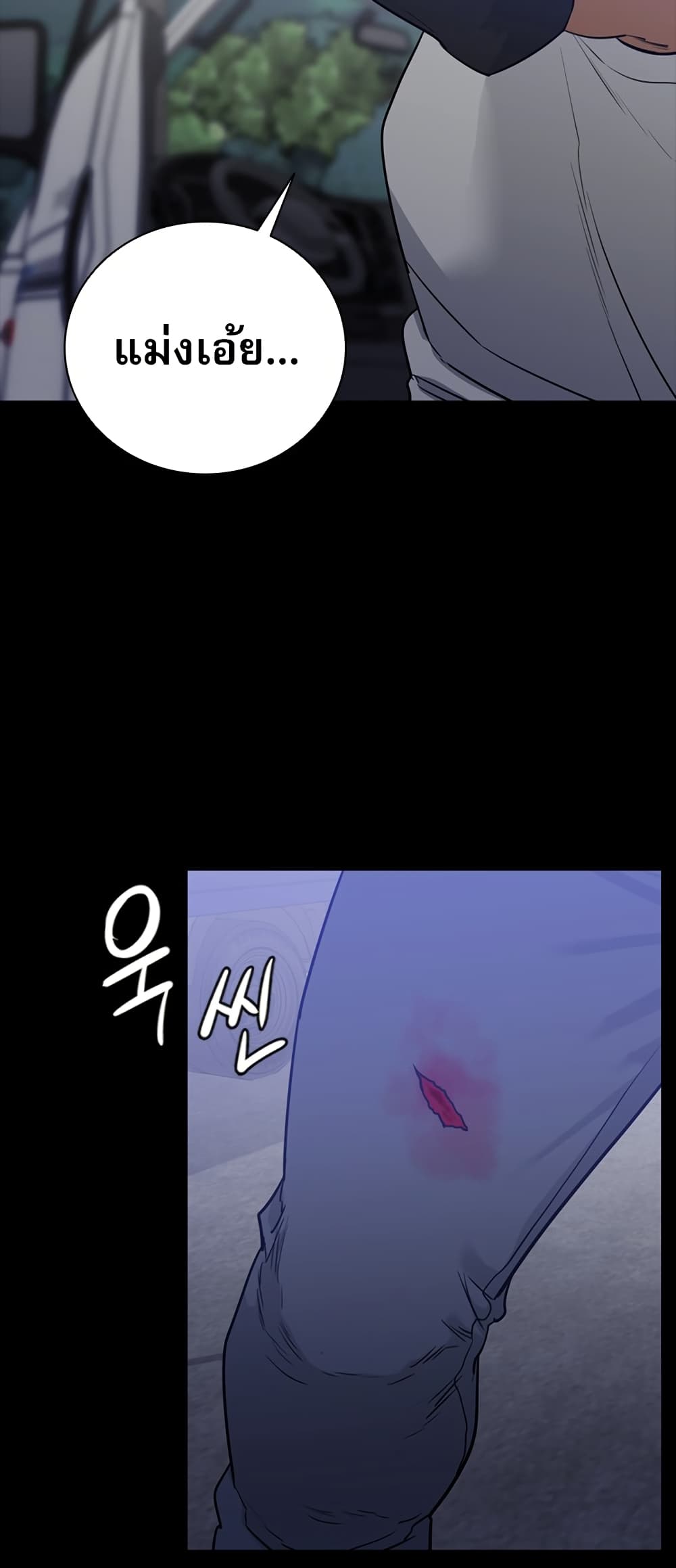 VS page 82