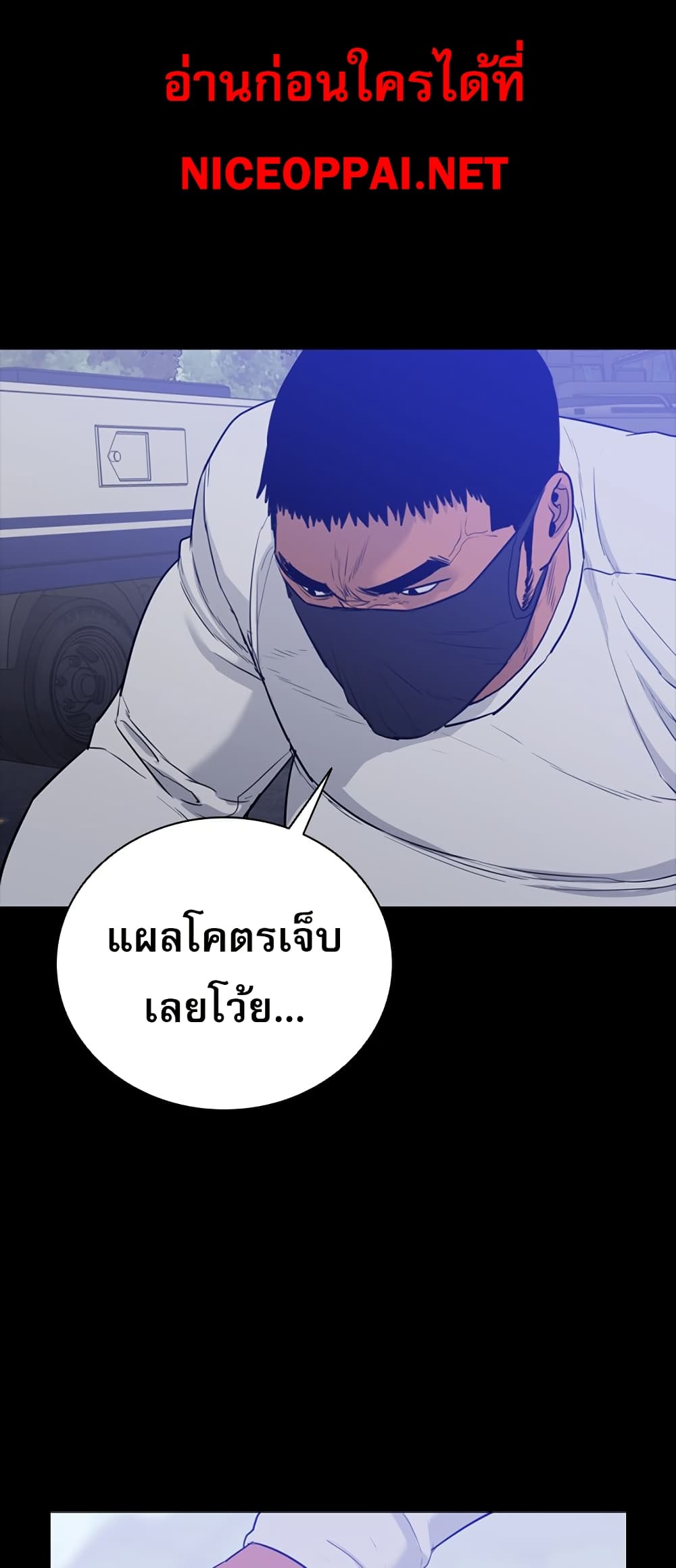 VS page 83