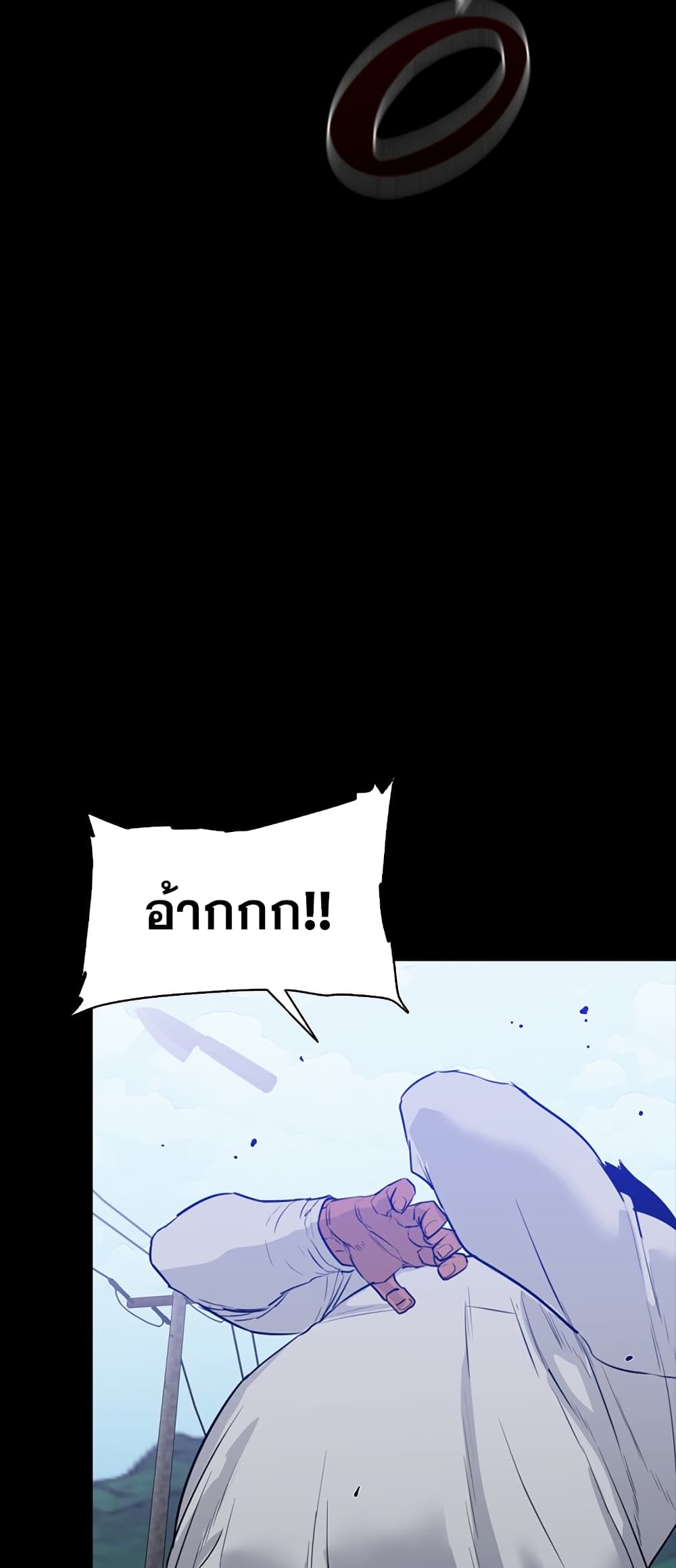 VS page 87