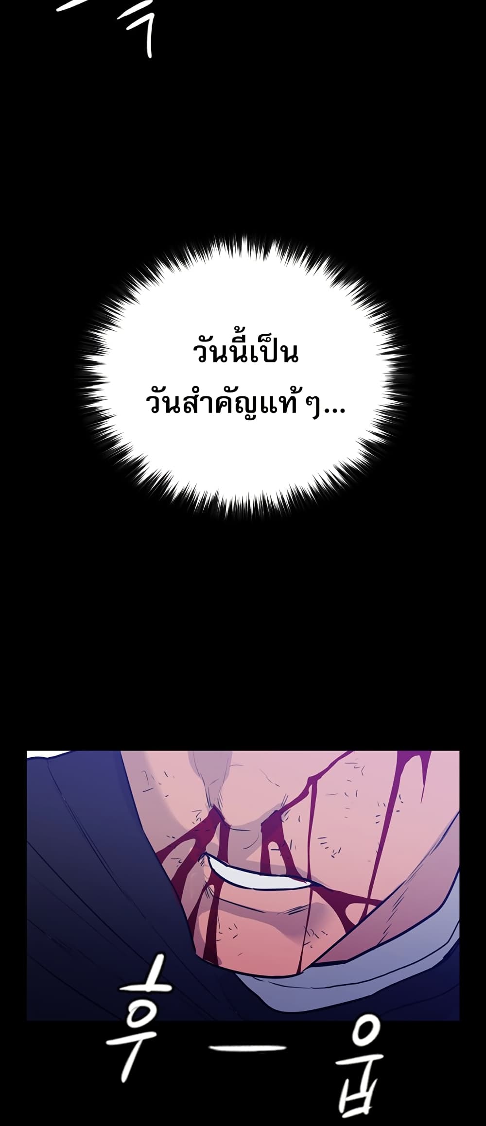 VS page 91