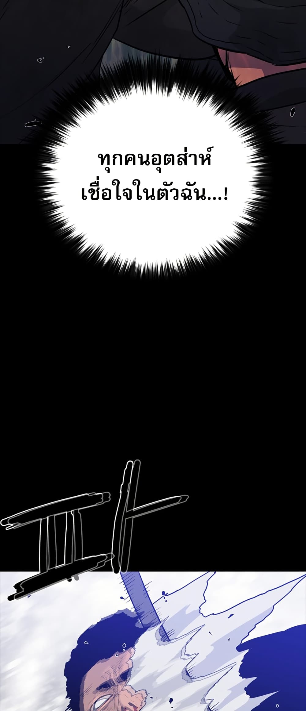 VS page 93