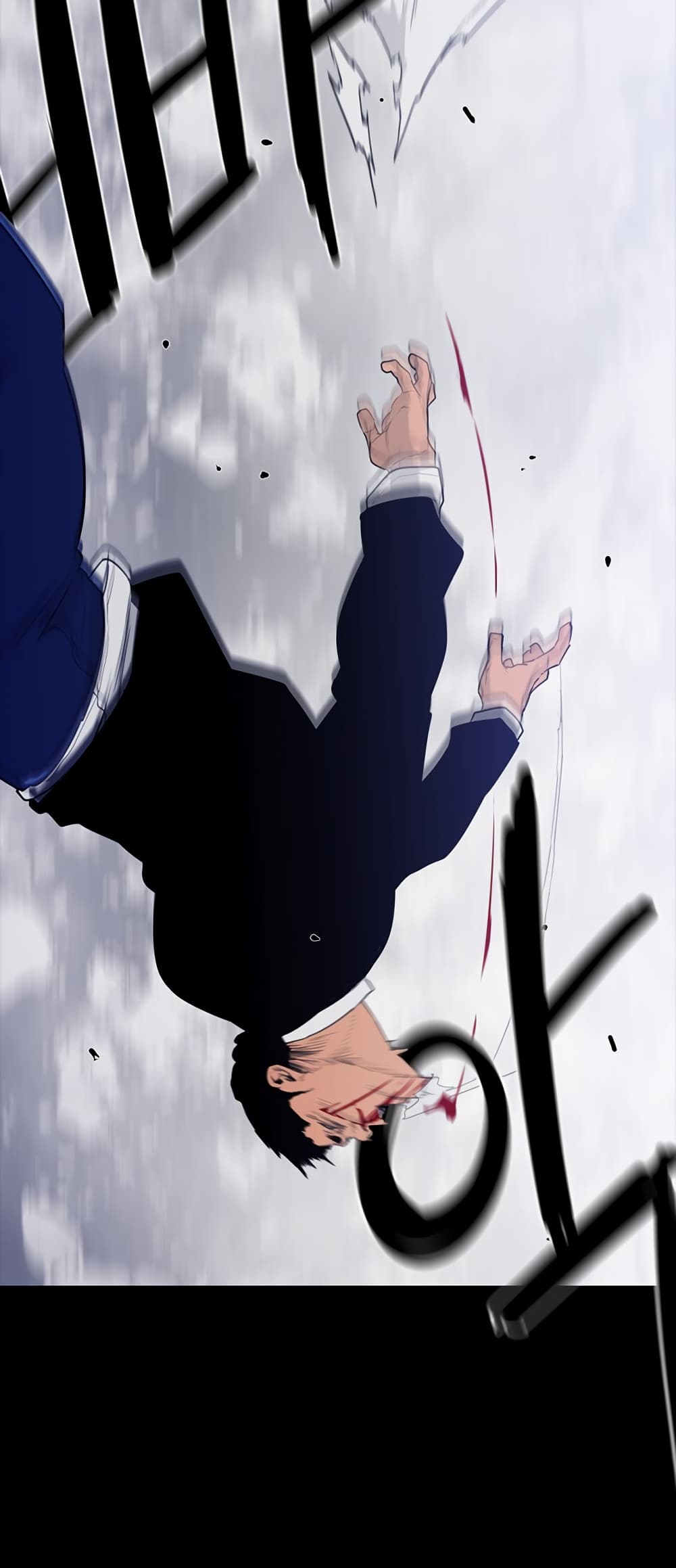 VS page 96