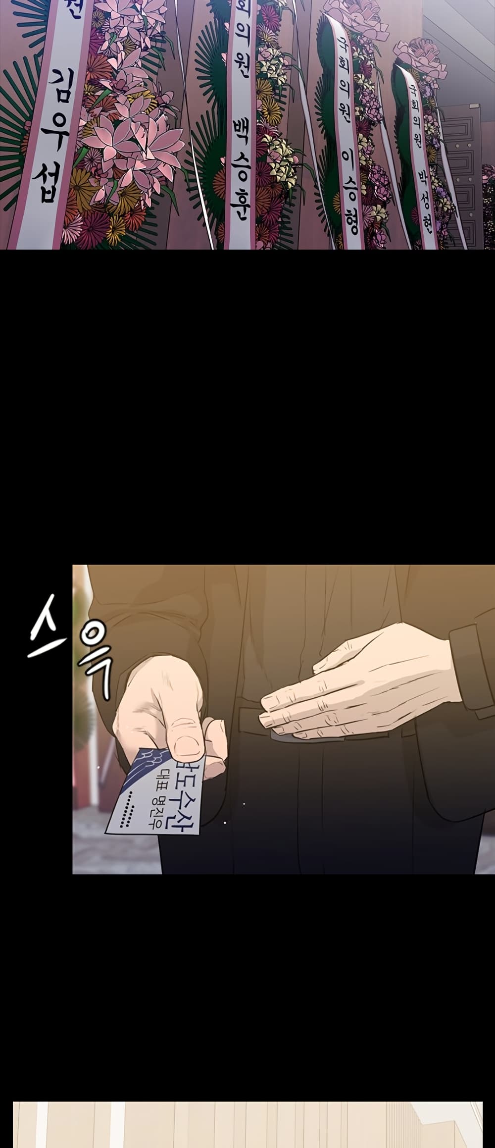 VS page 102