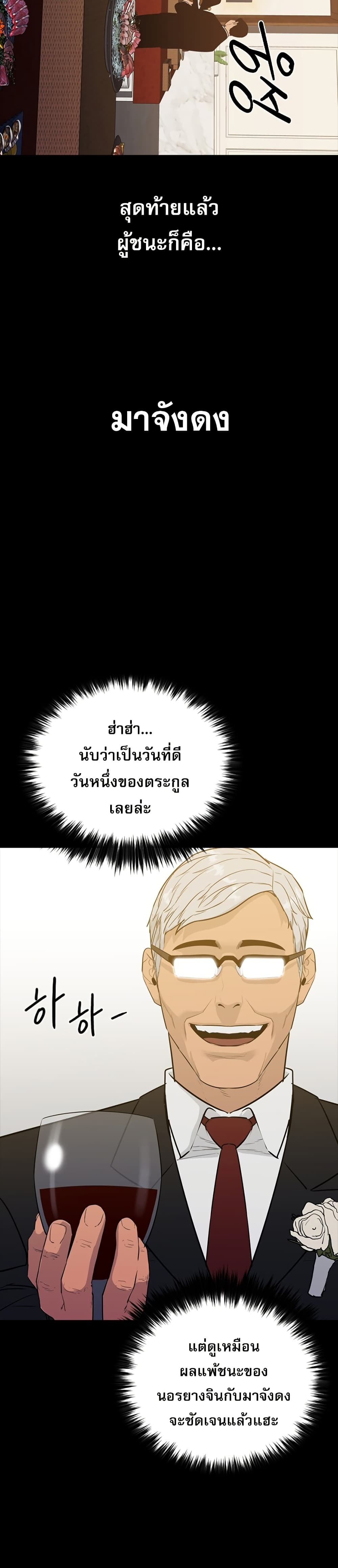 VS page 4