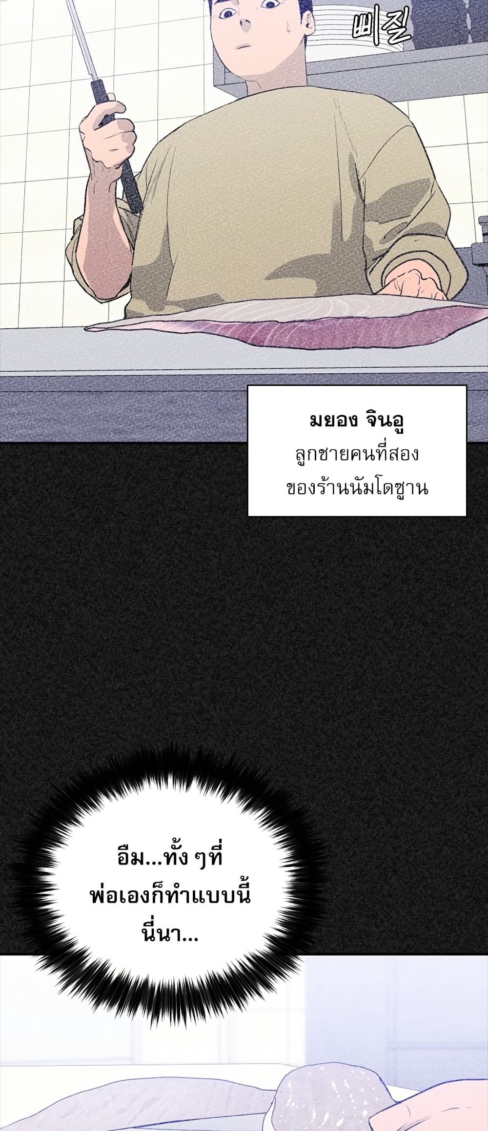 VS page 12