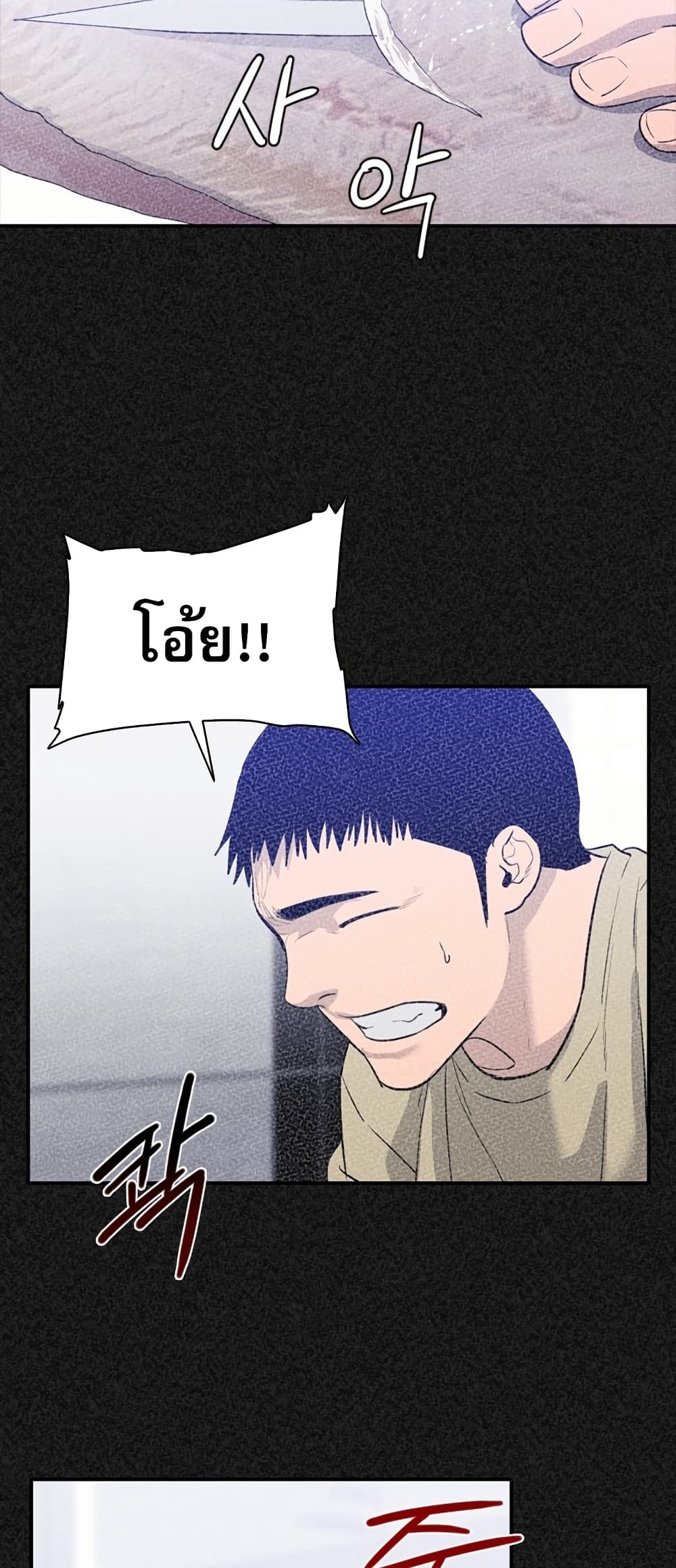 VS page 13
