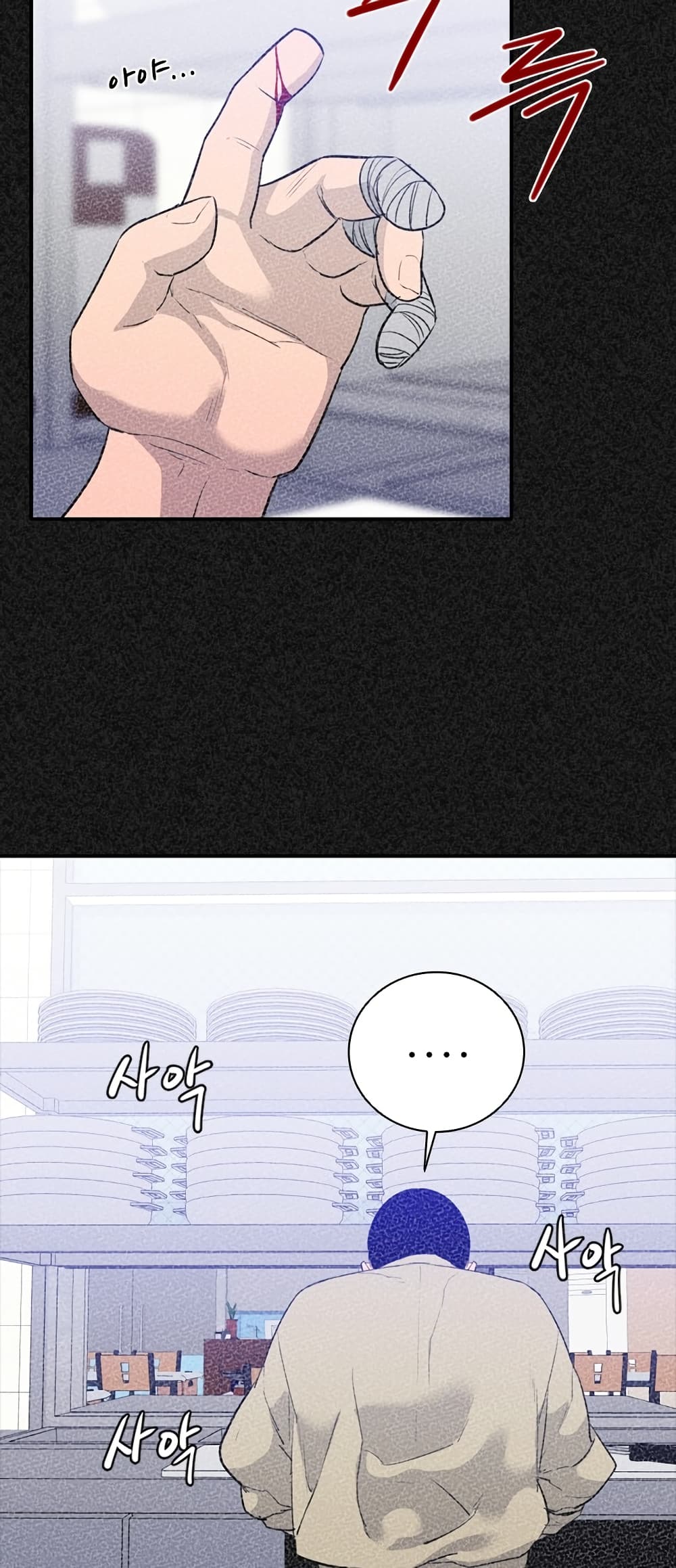 VS page 14