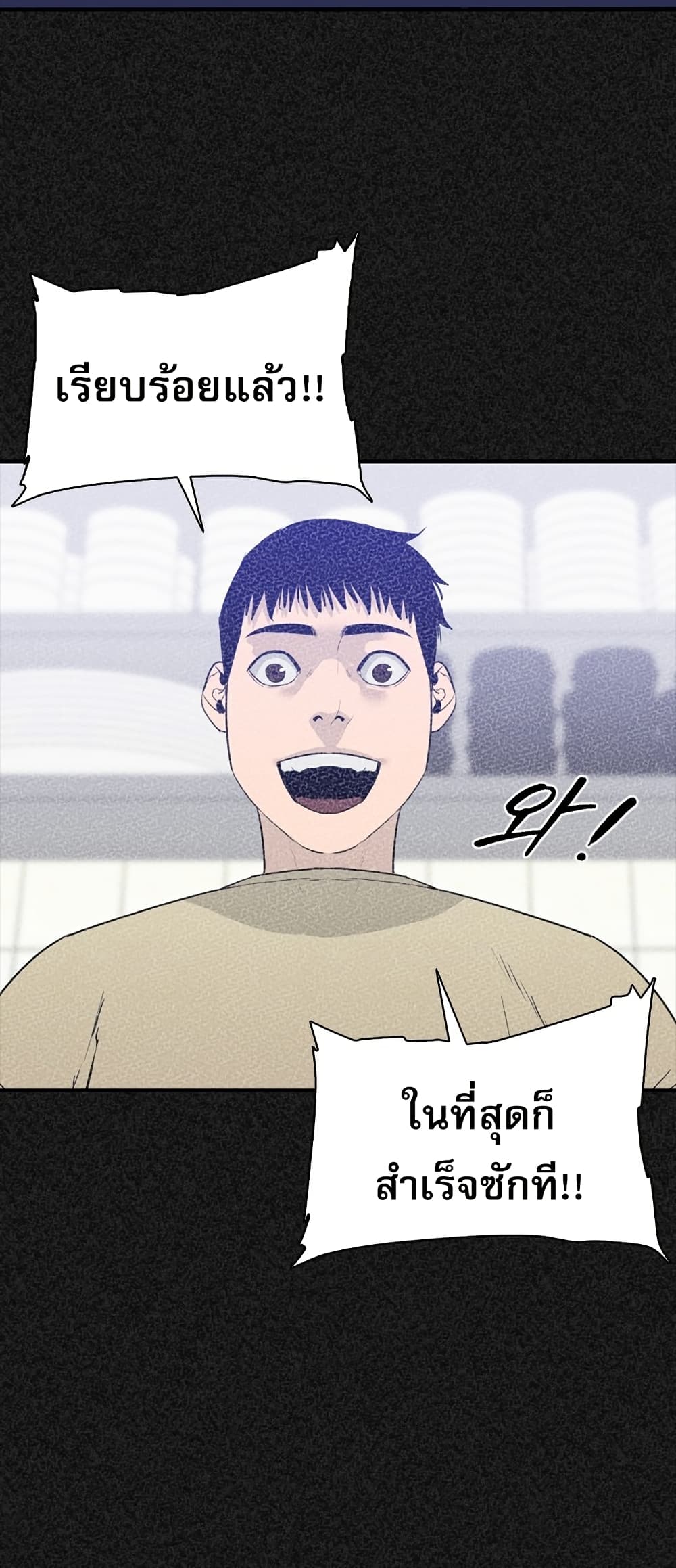 VS page 16