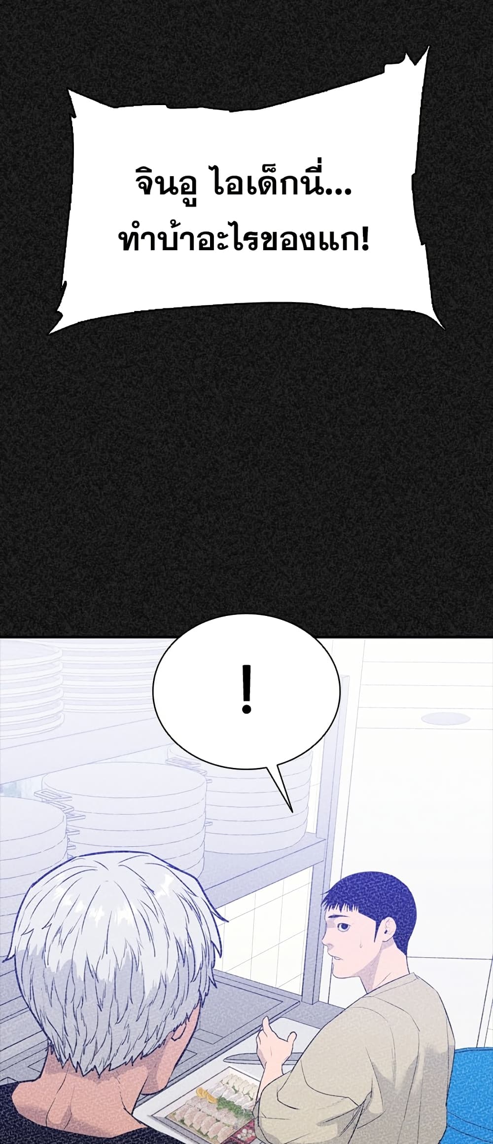 VS page 17