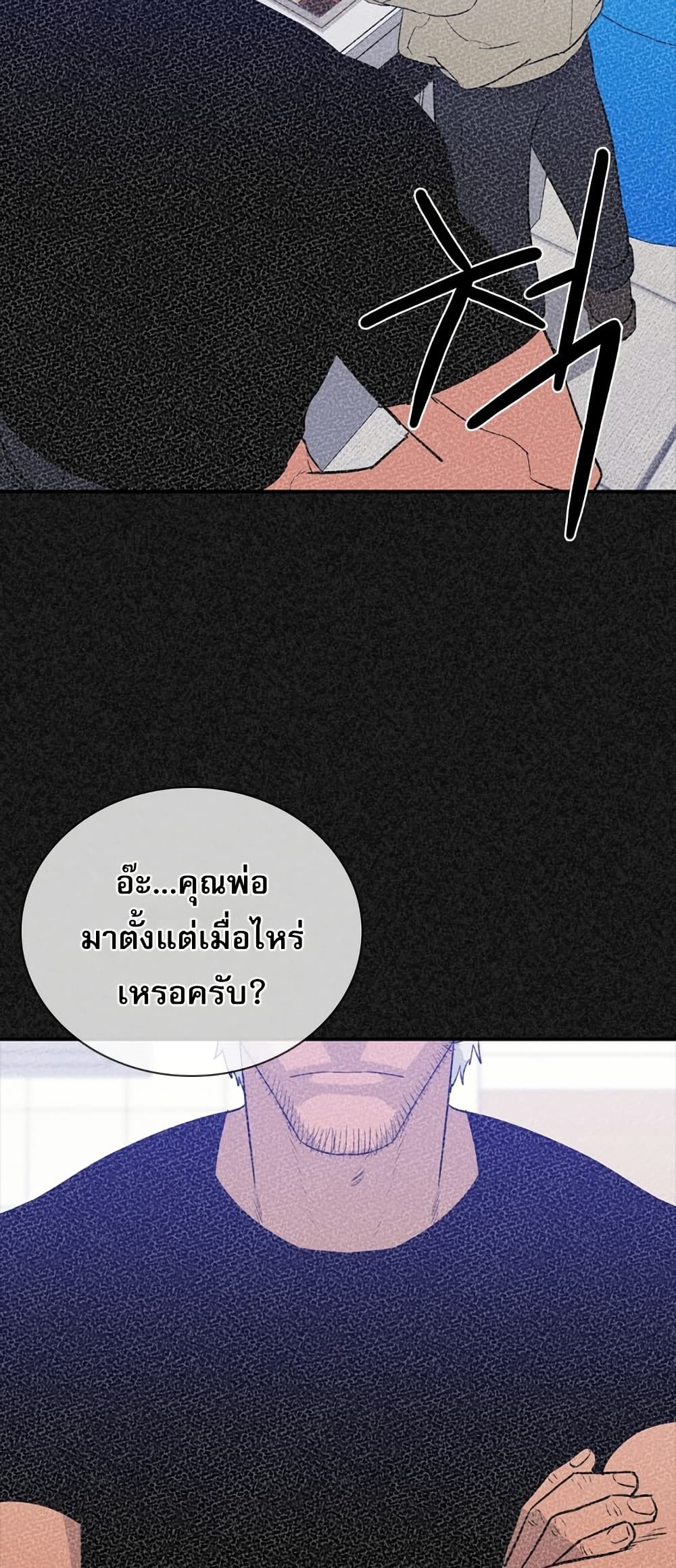 VS page 18