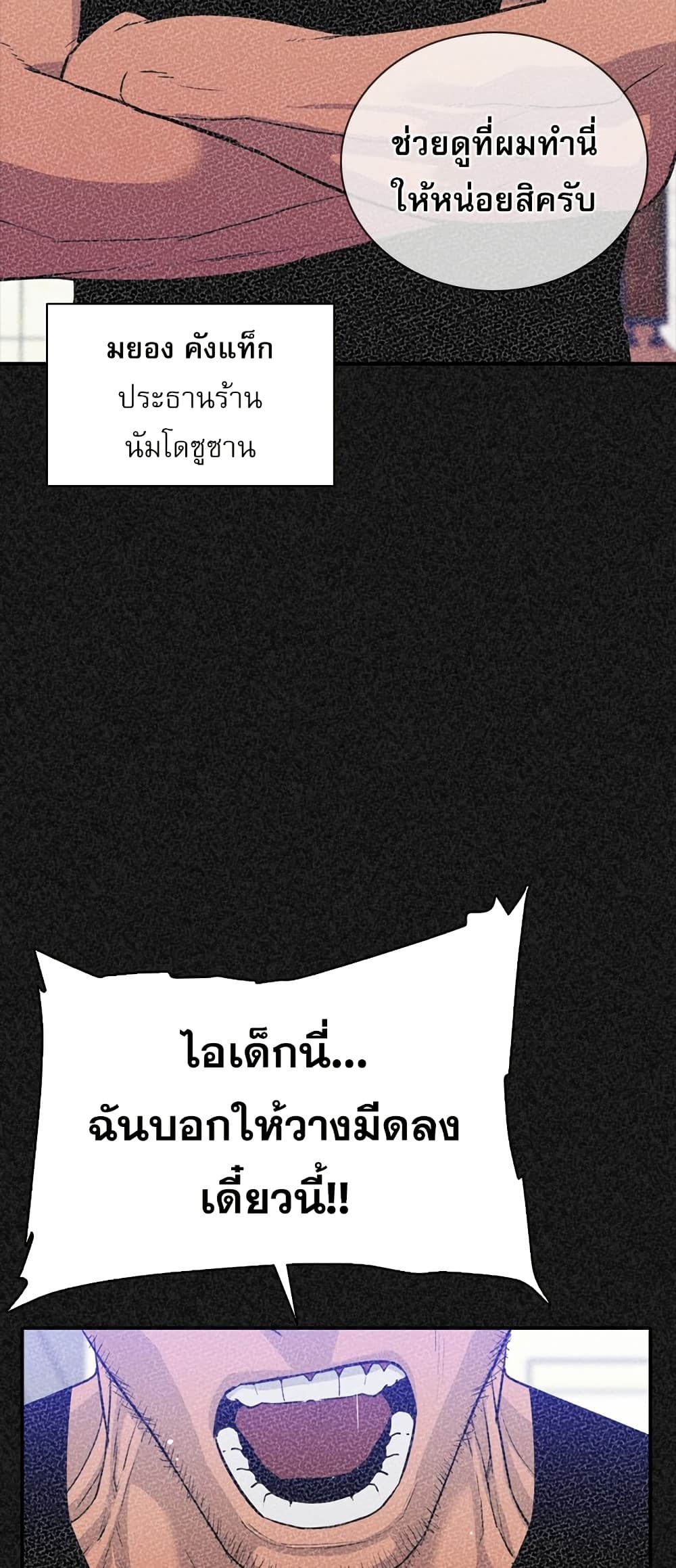 VS page 19
