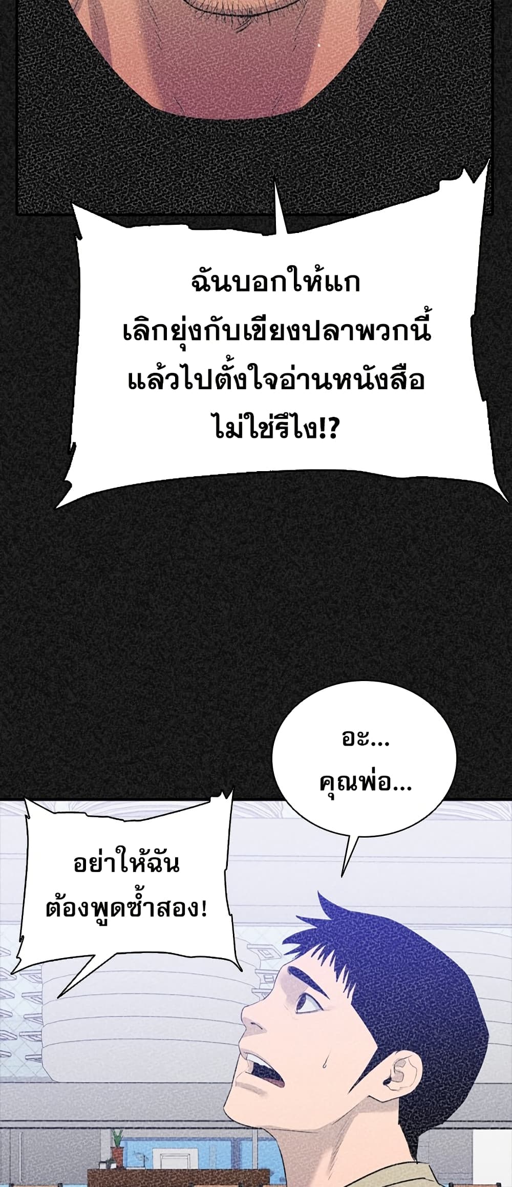 VS page 20