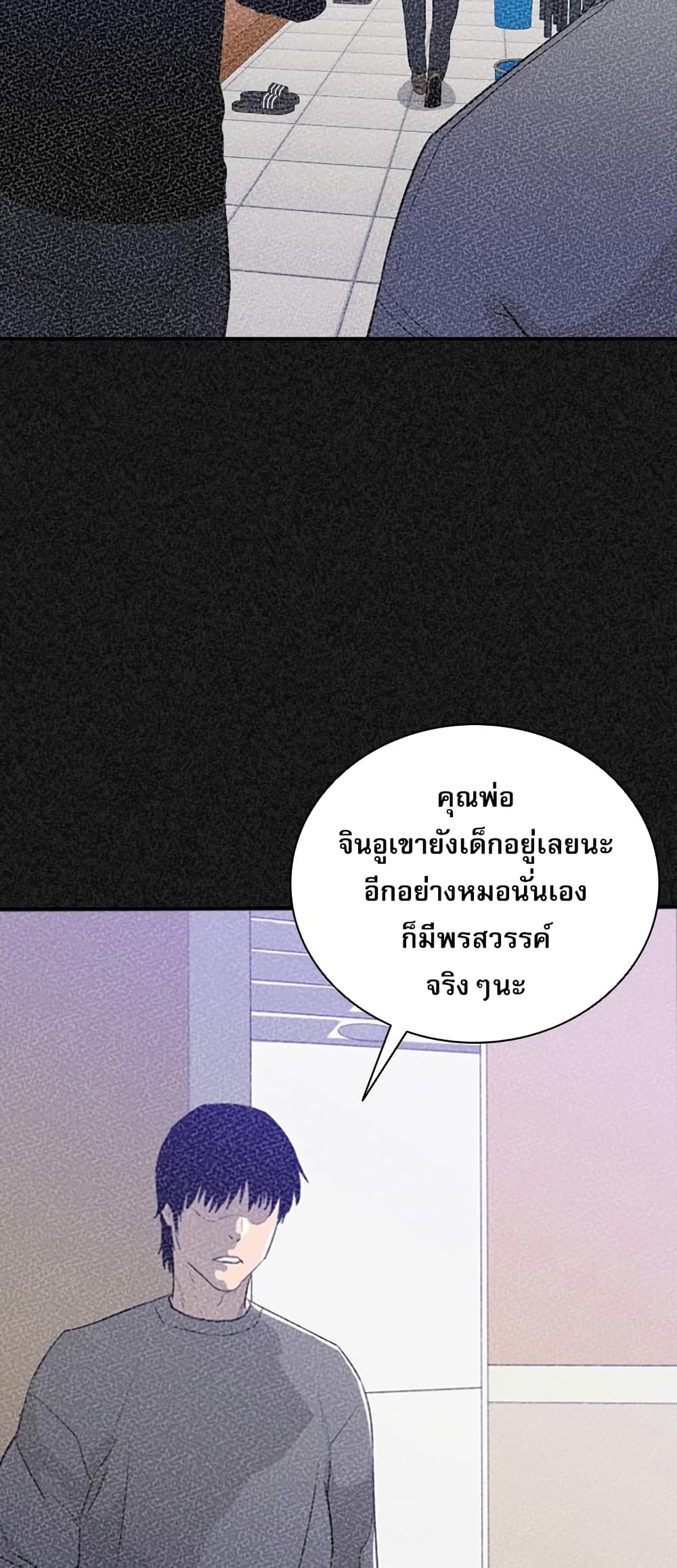 VS page 22