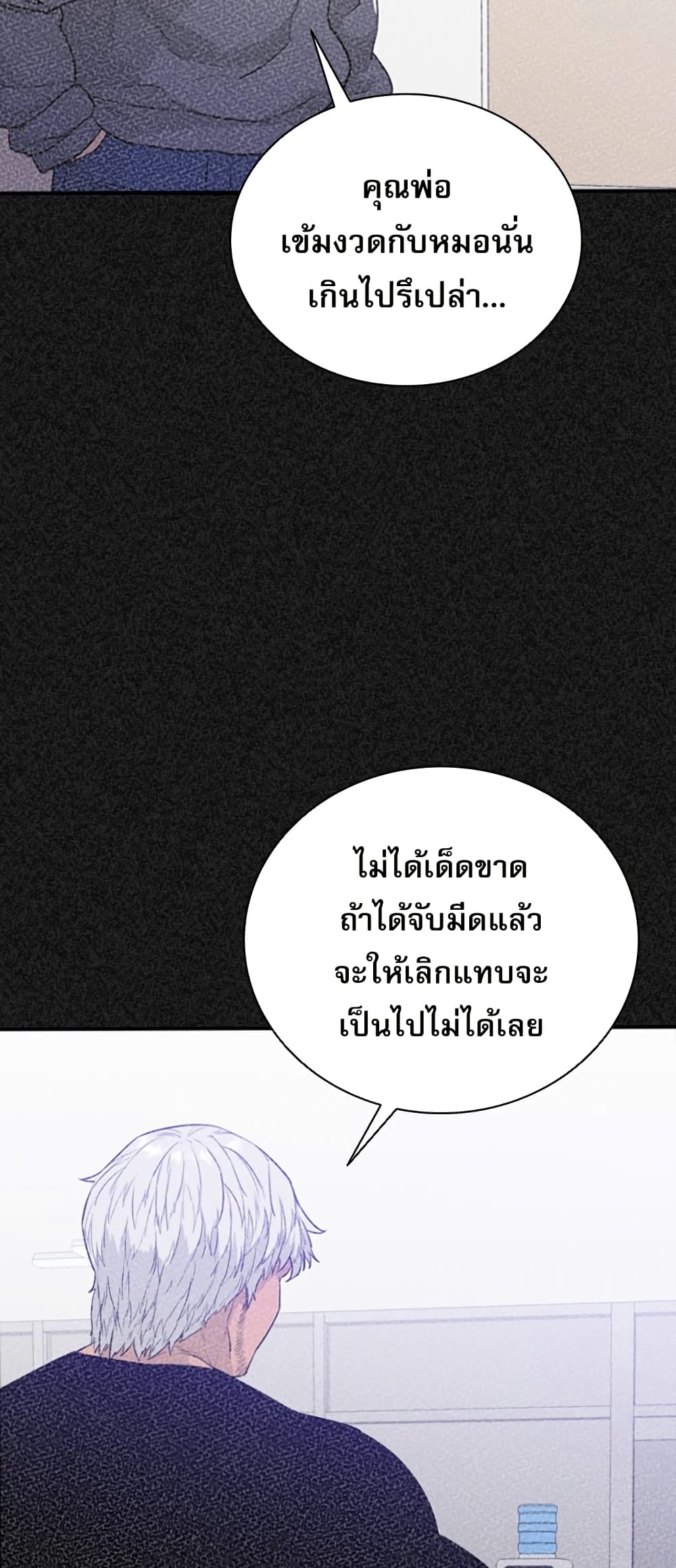 VS page 23
