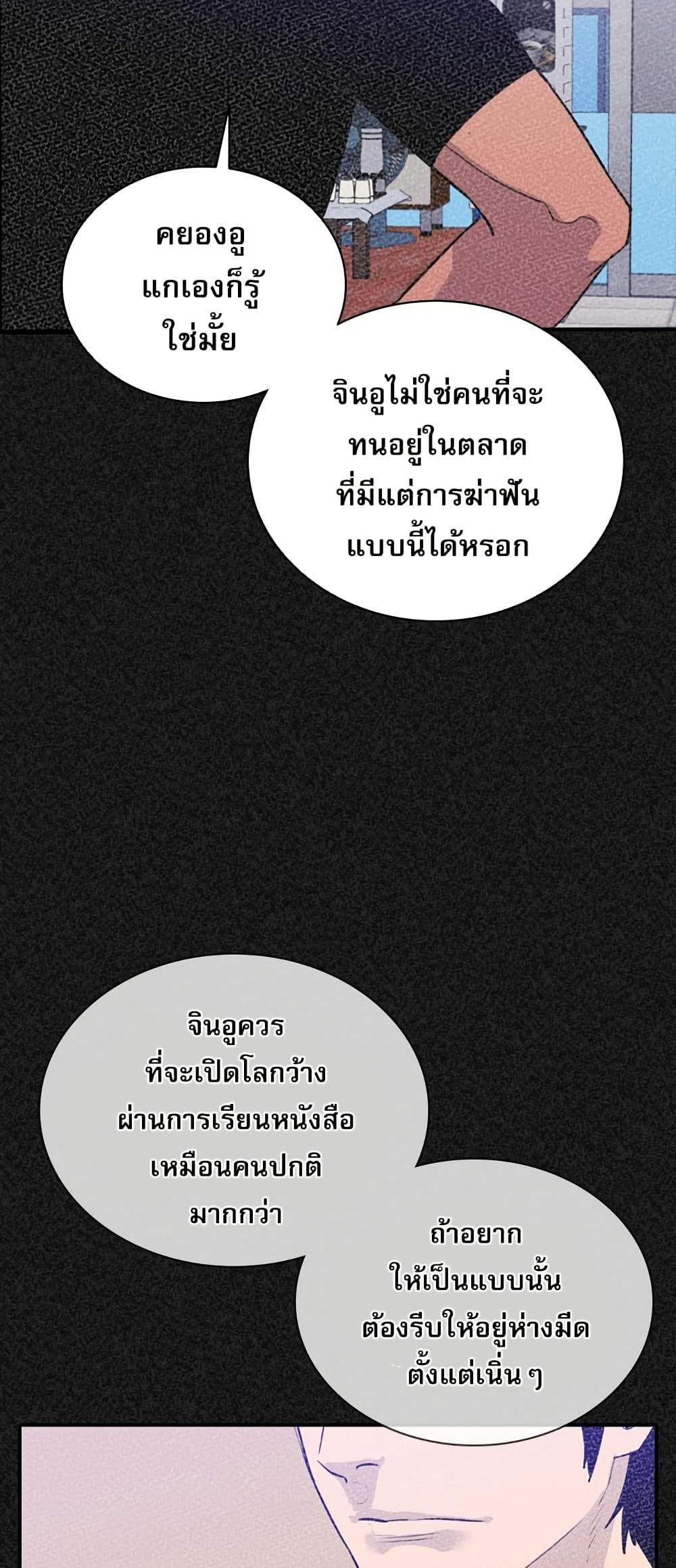 VS page 24
