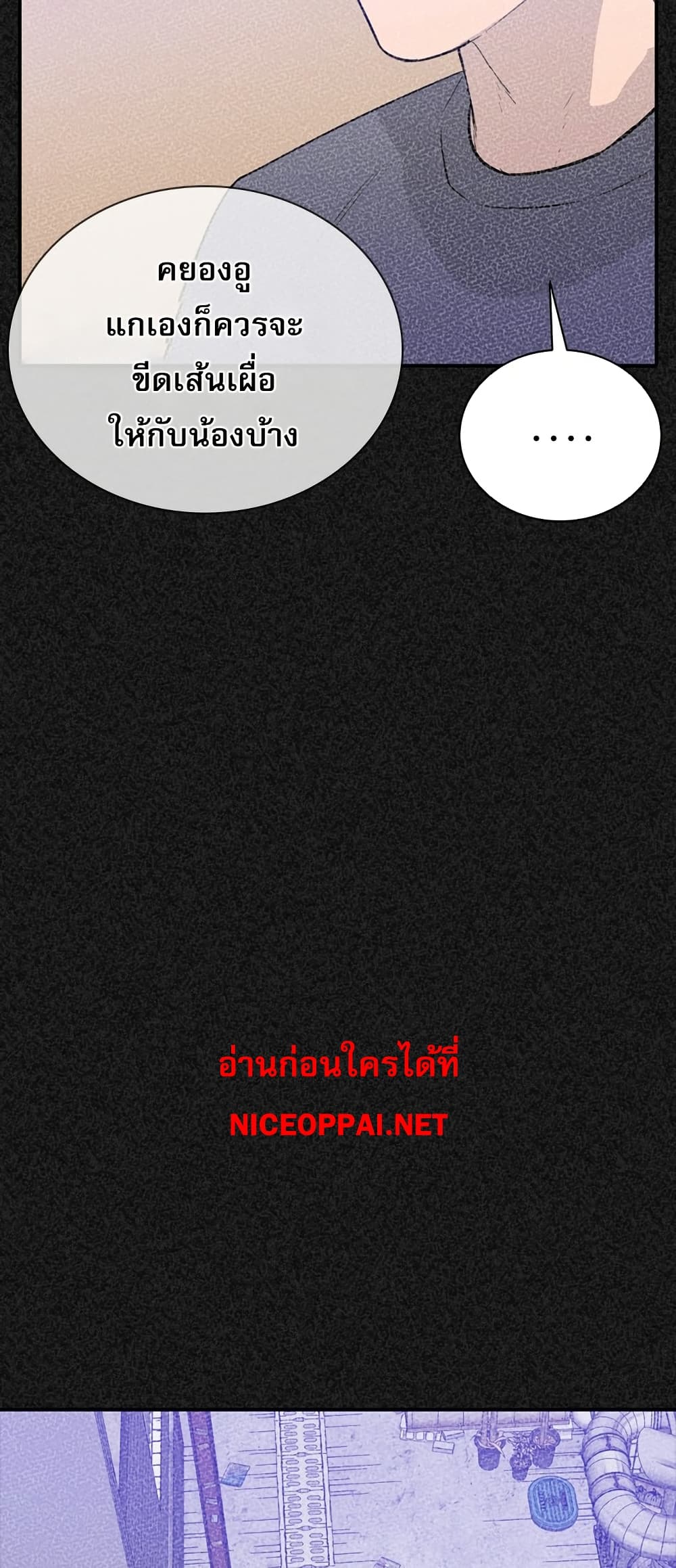 VS page 25