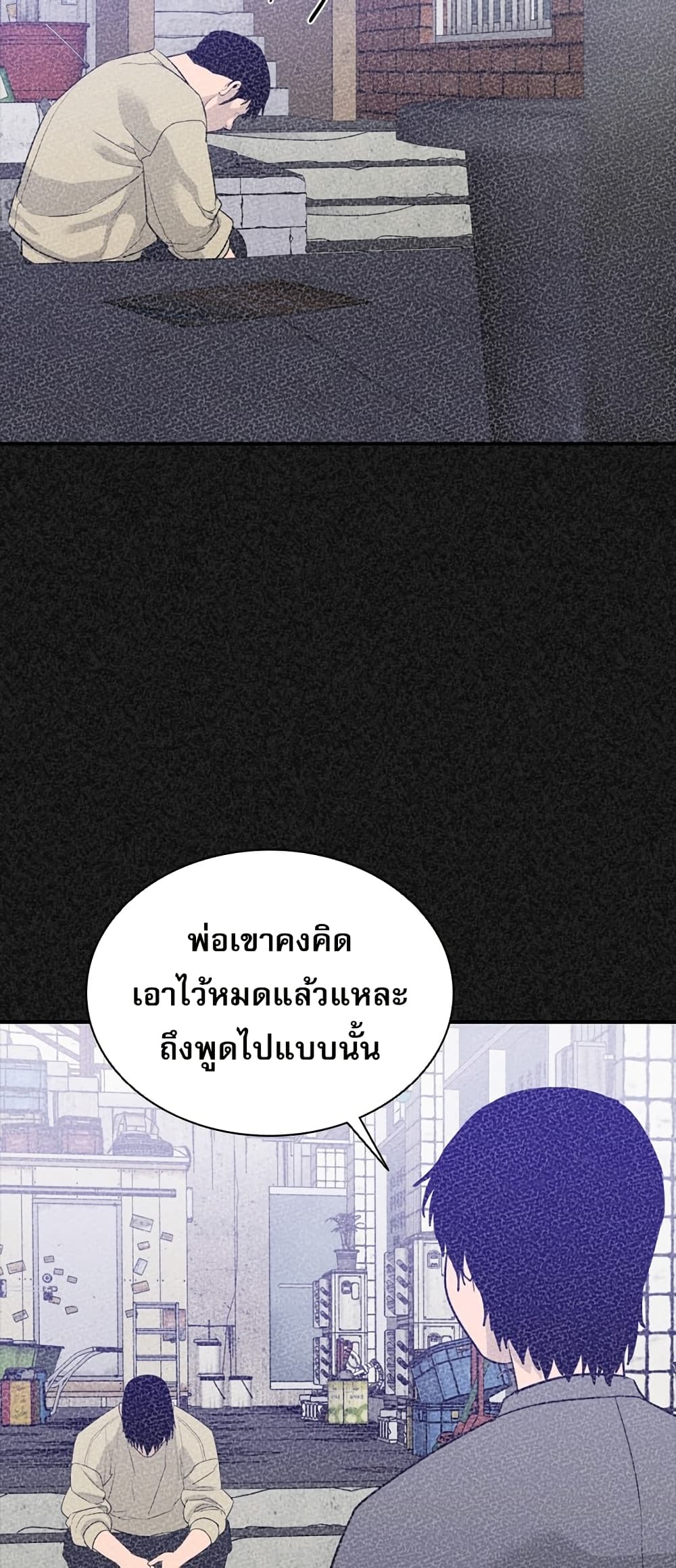 VS page 27